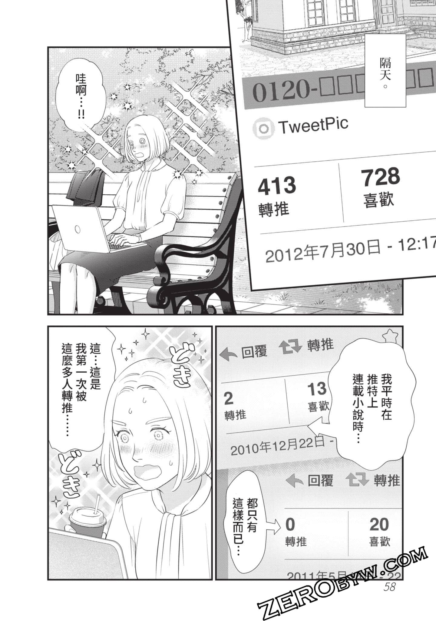 第 59 页