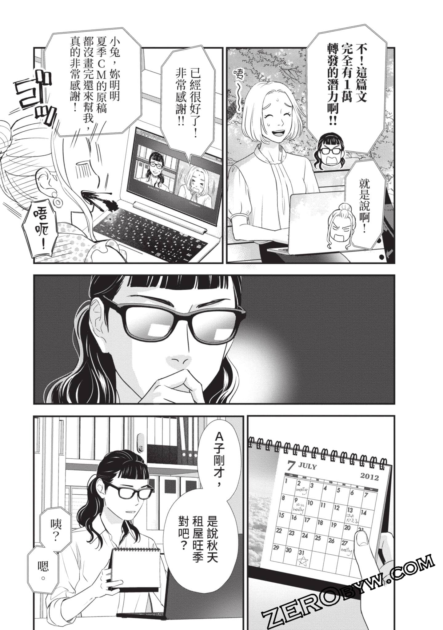 第 62 页