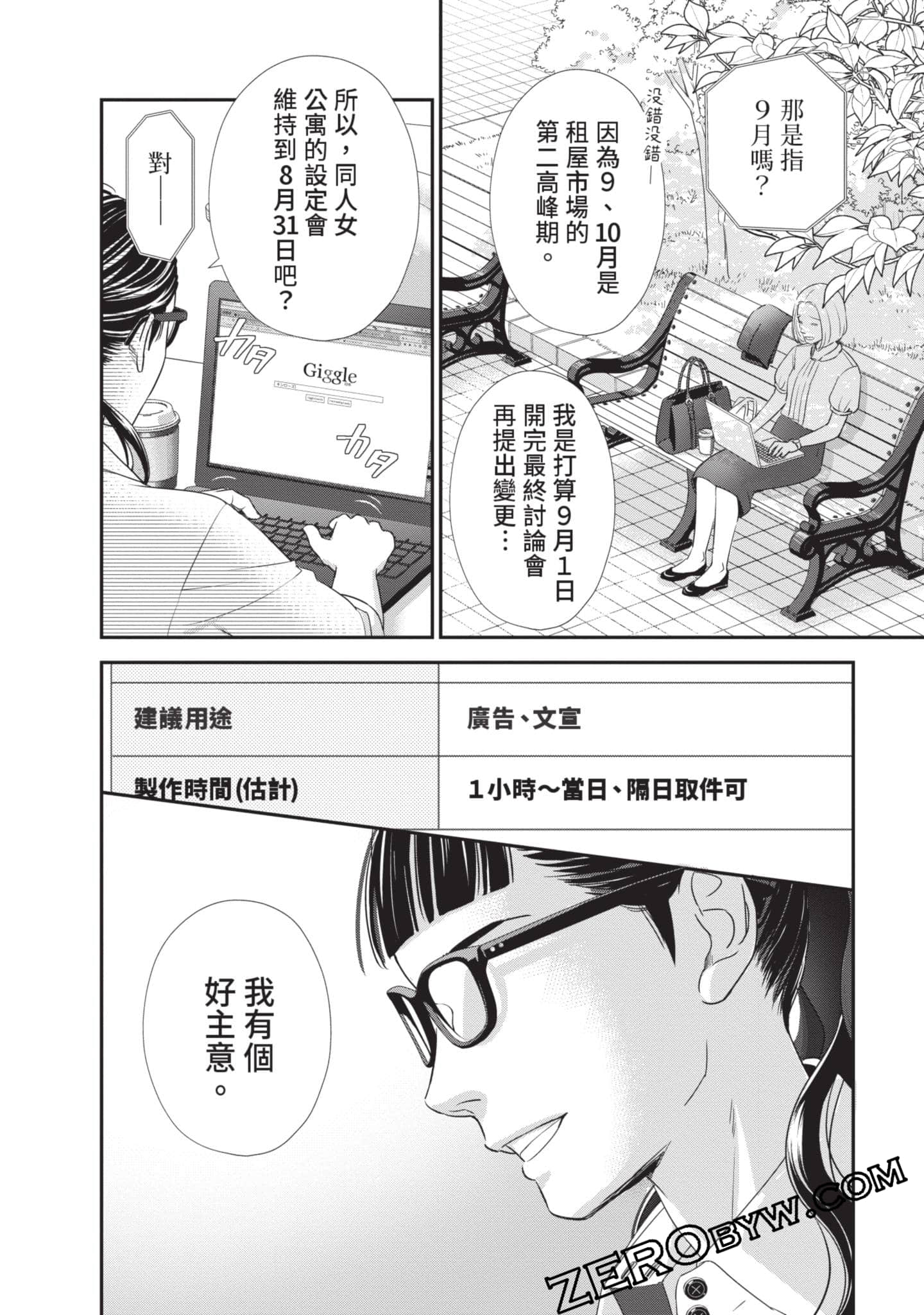第 63 页
