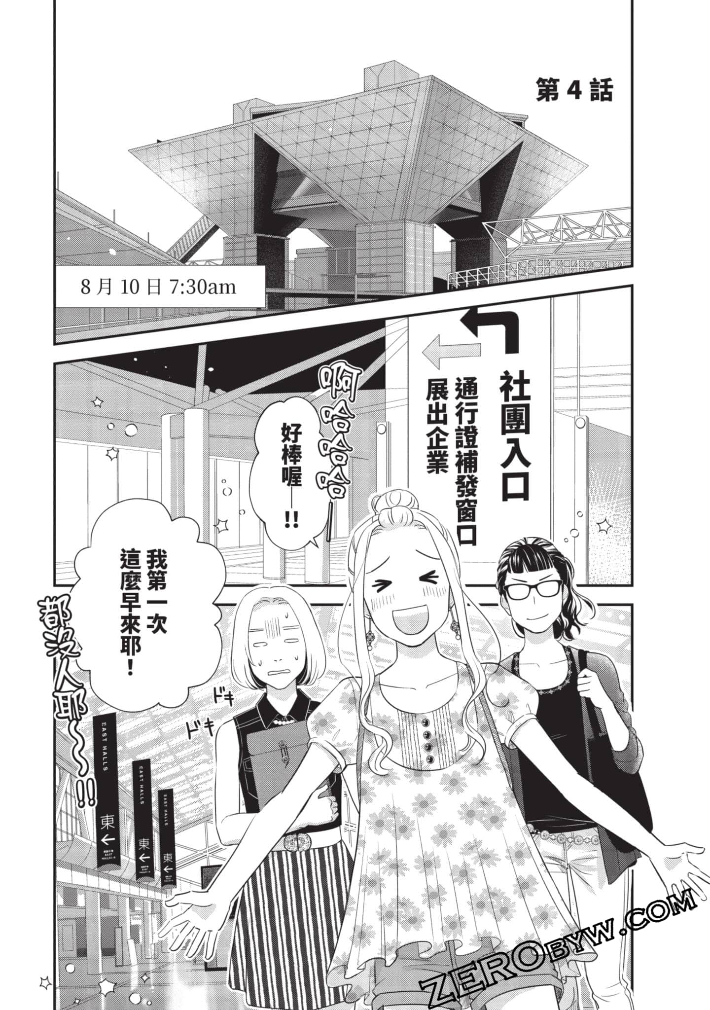 第 66 页