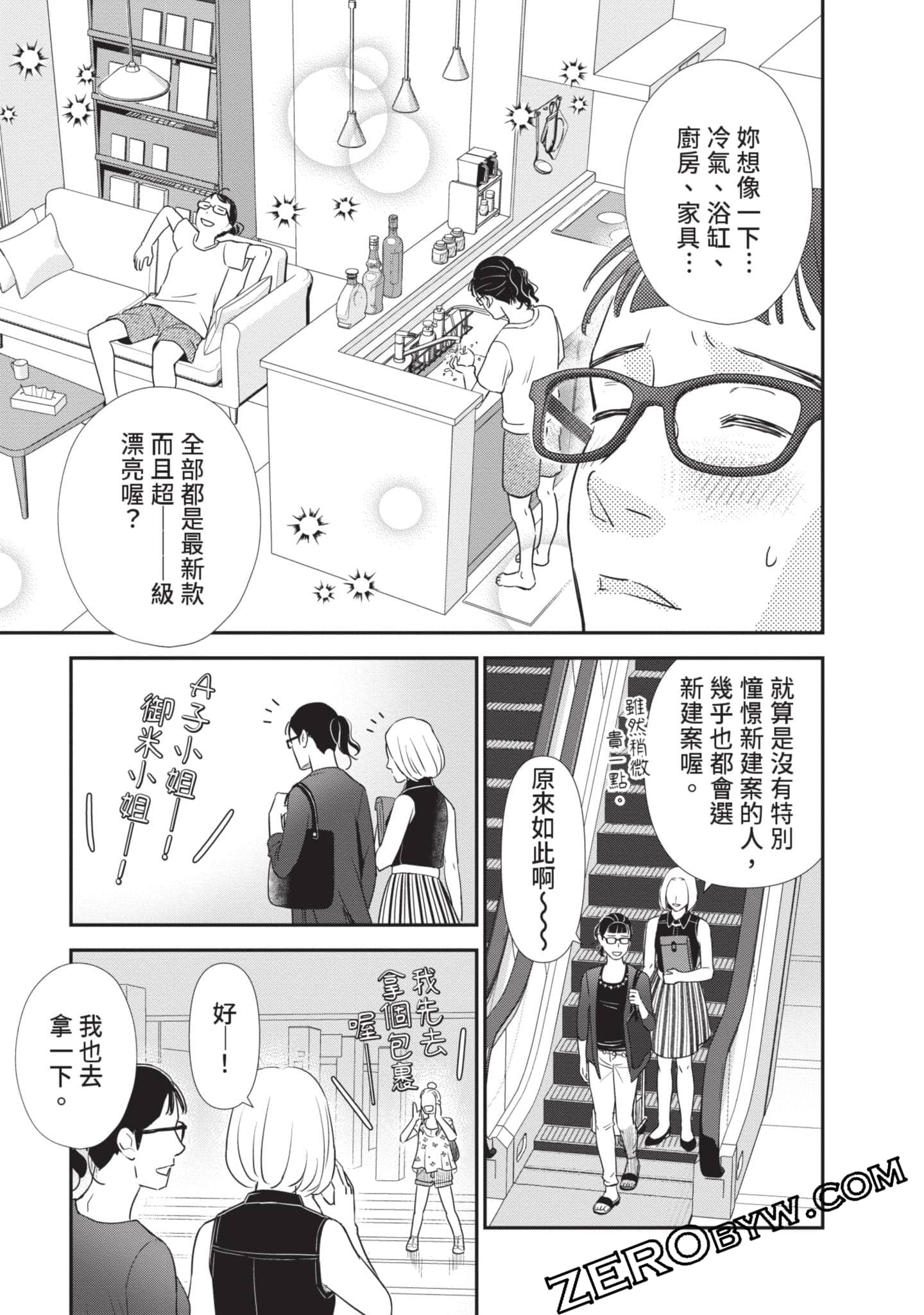 第 70 页