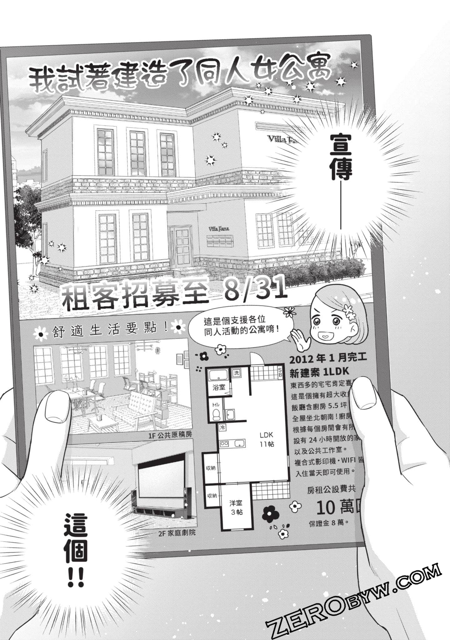 第 72 页
