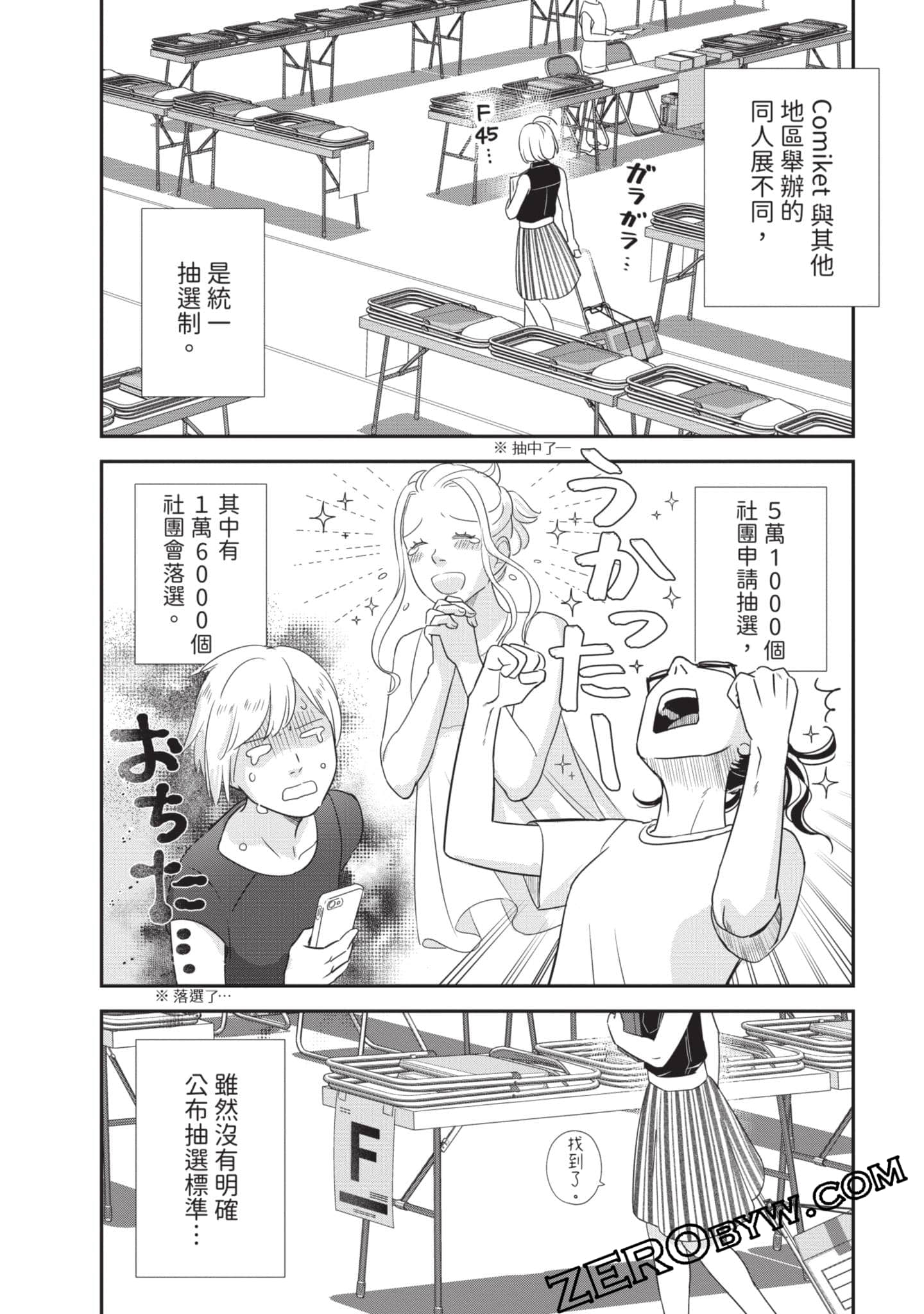 第 73 页