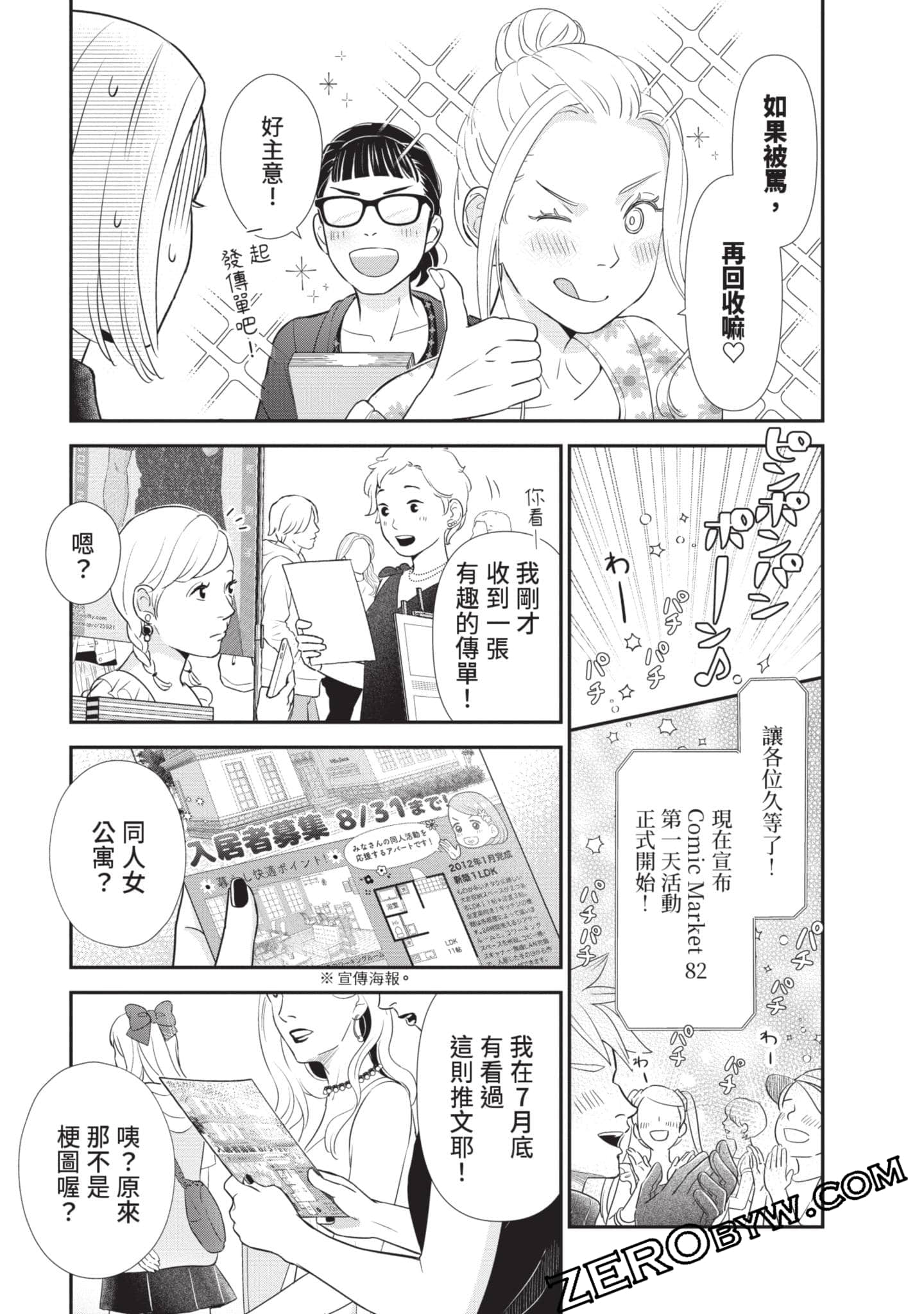第 78 页