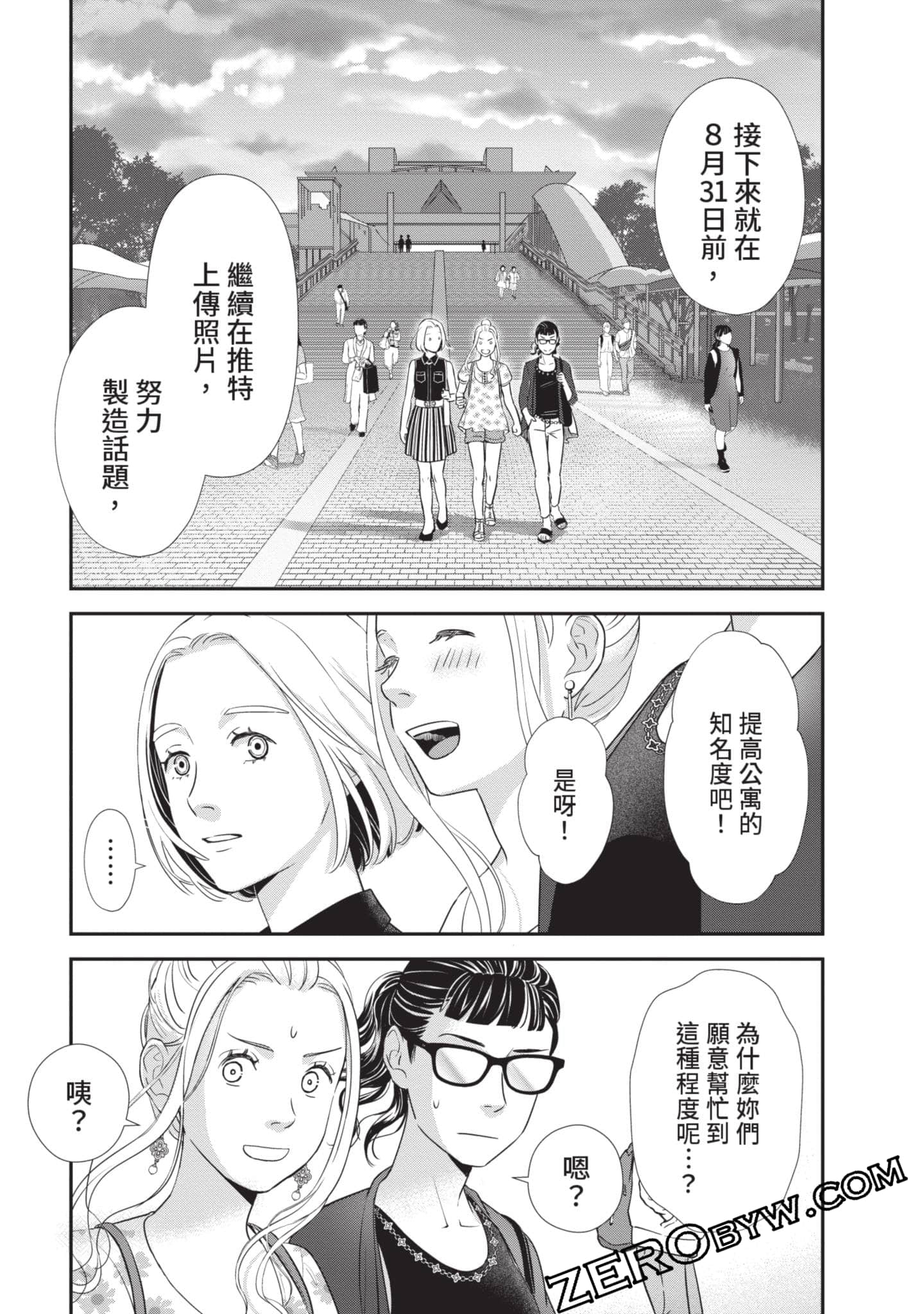 第 80 页