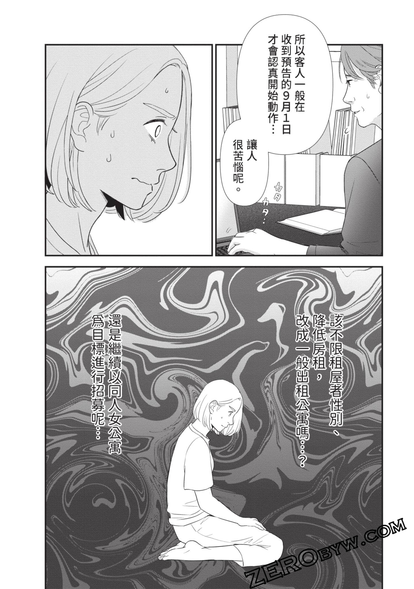 第 83 页