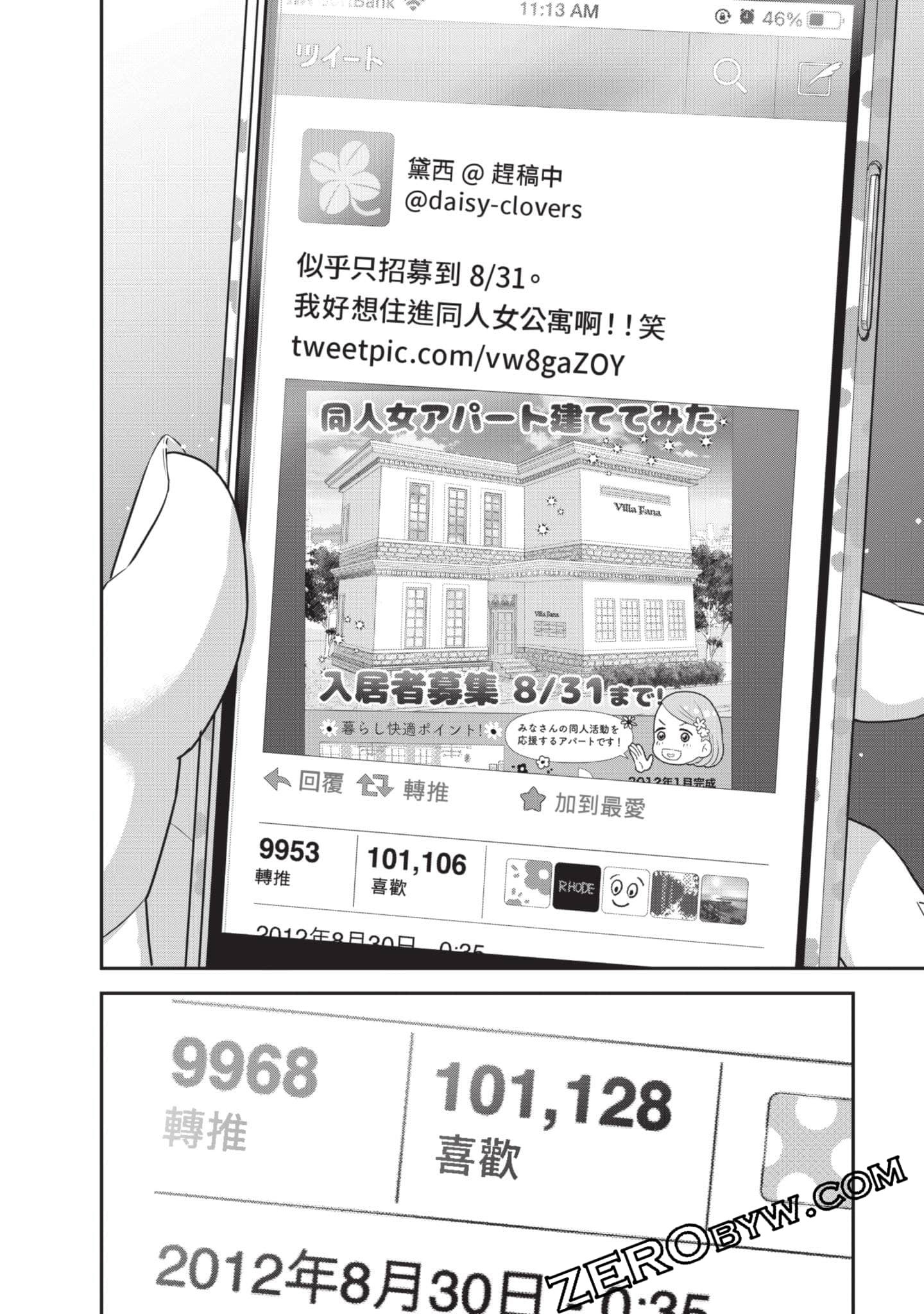 第 89 页