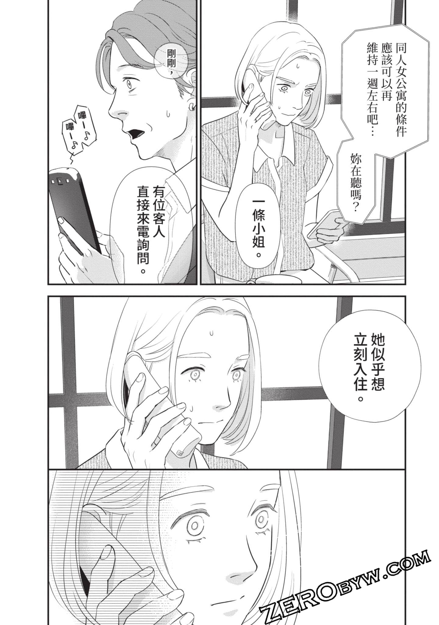 第 91 页