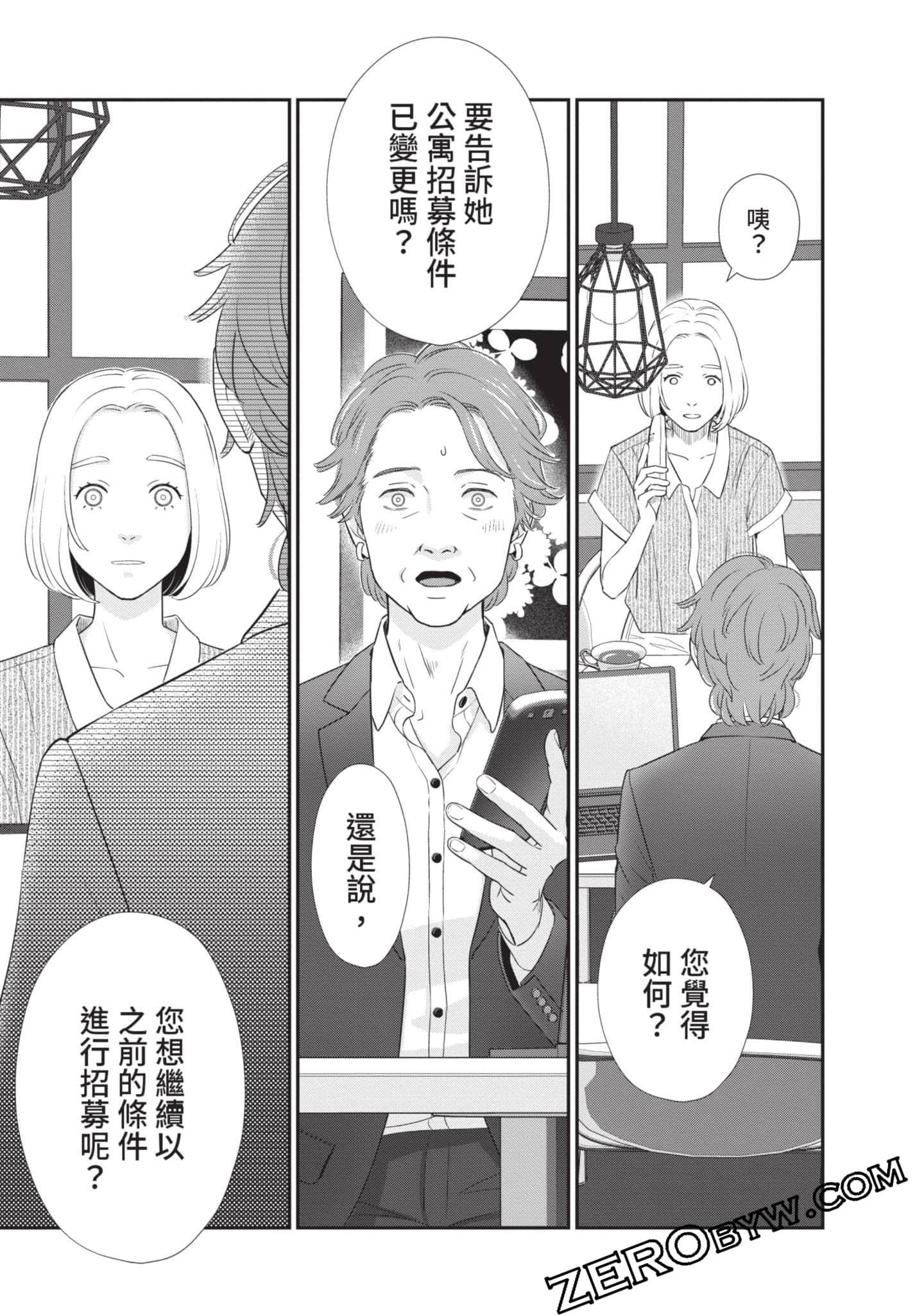第 92 页