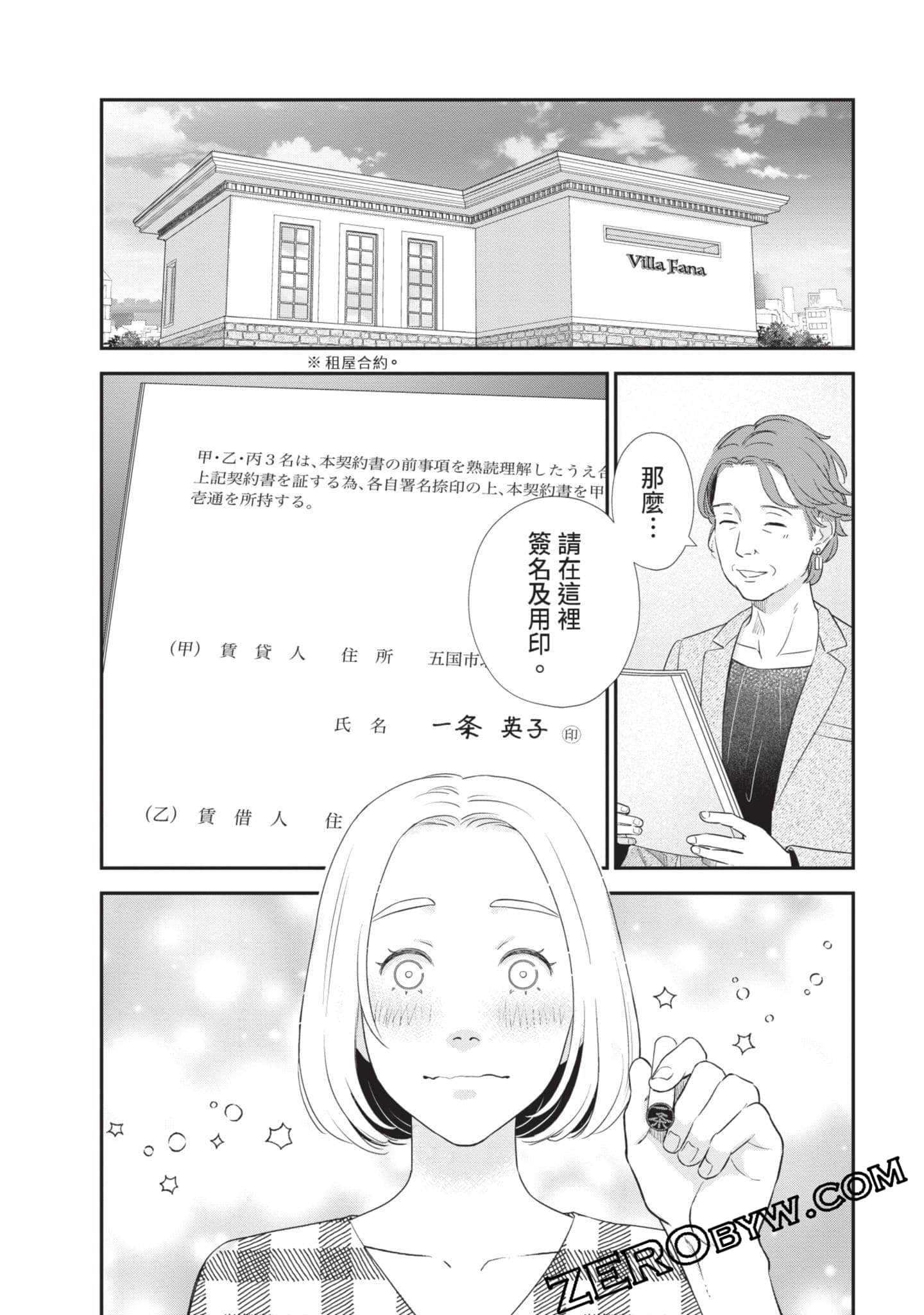 第 93 页