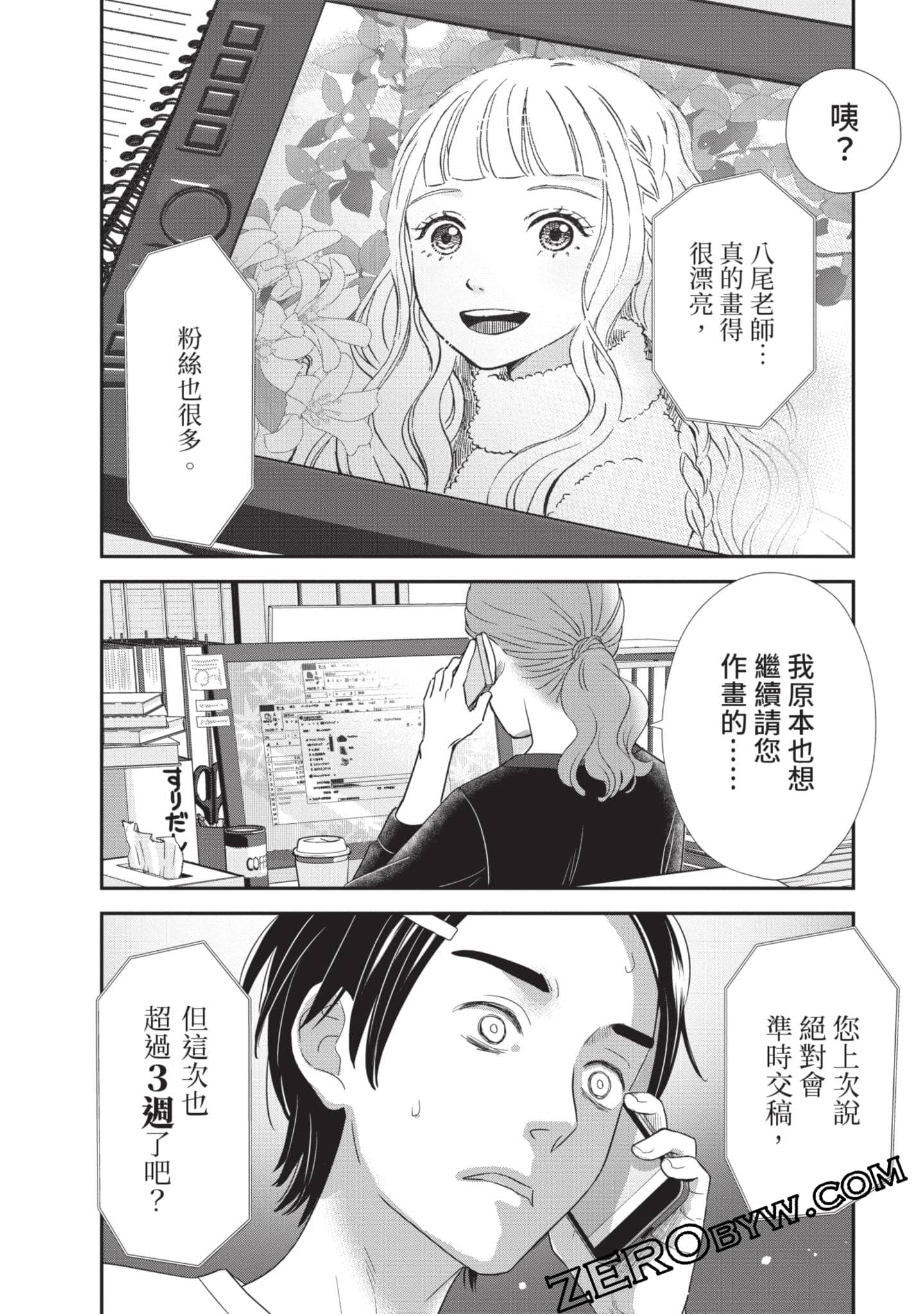 第 97 页
