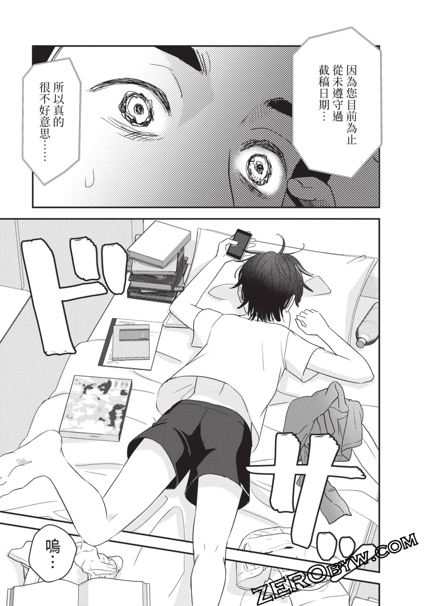第 98 页