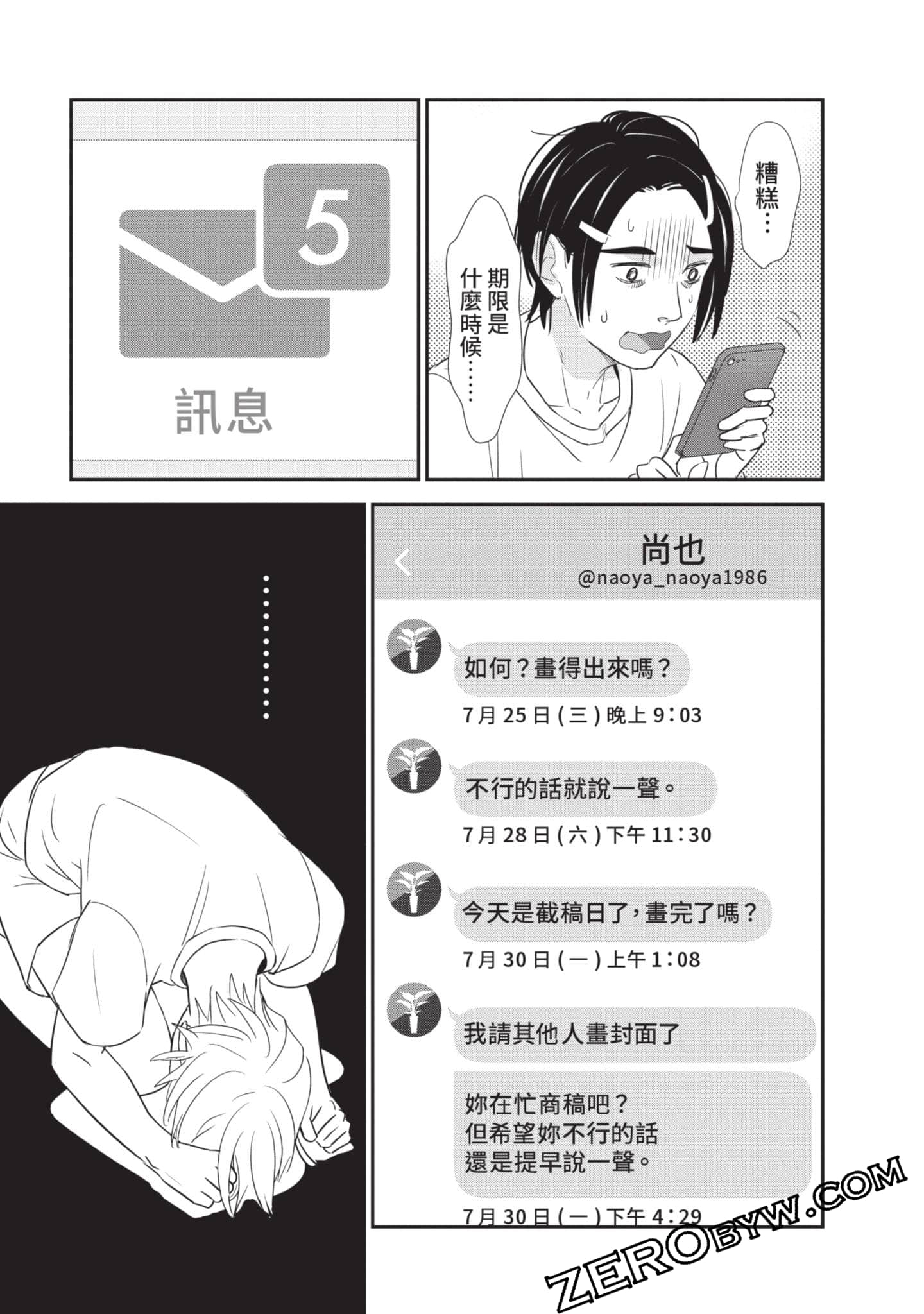 第 100 页