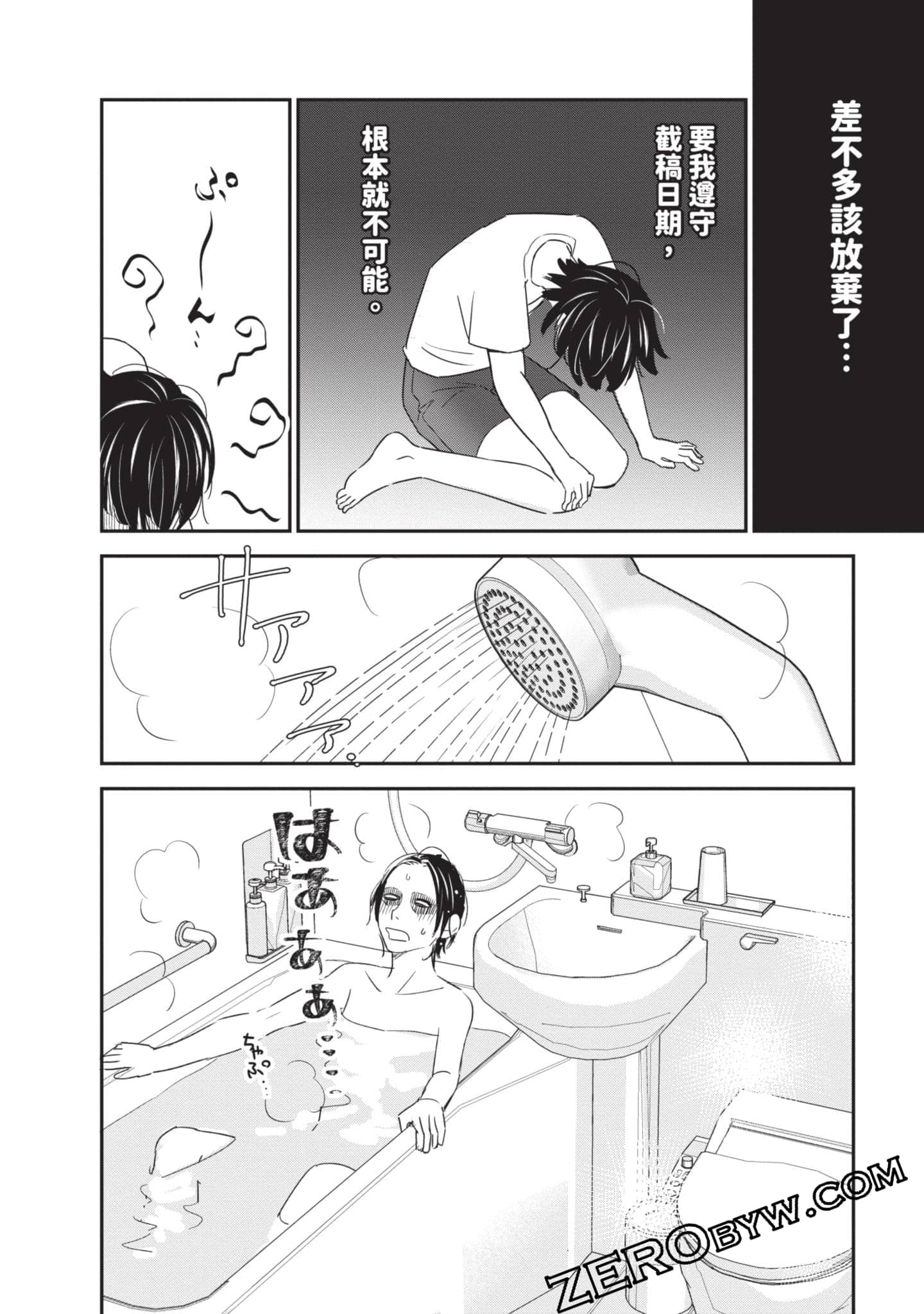 第 101 页