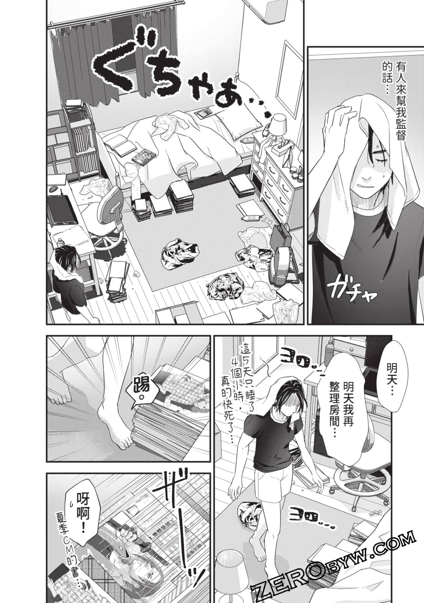 第 103 页