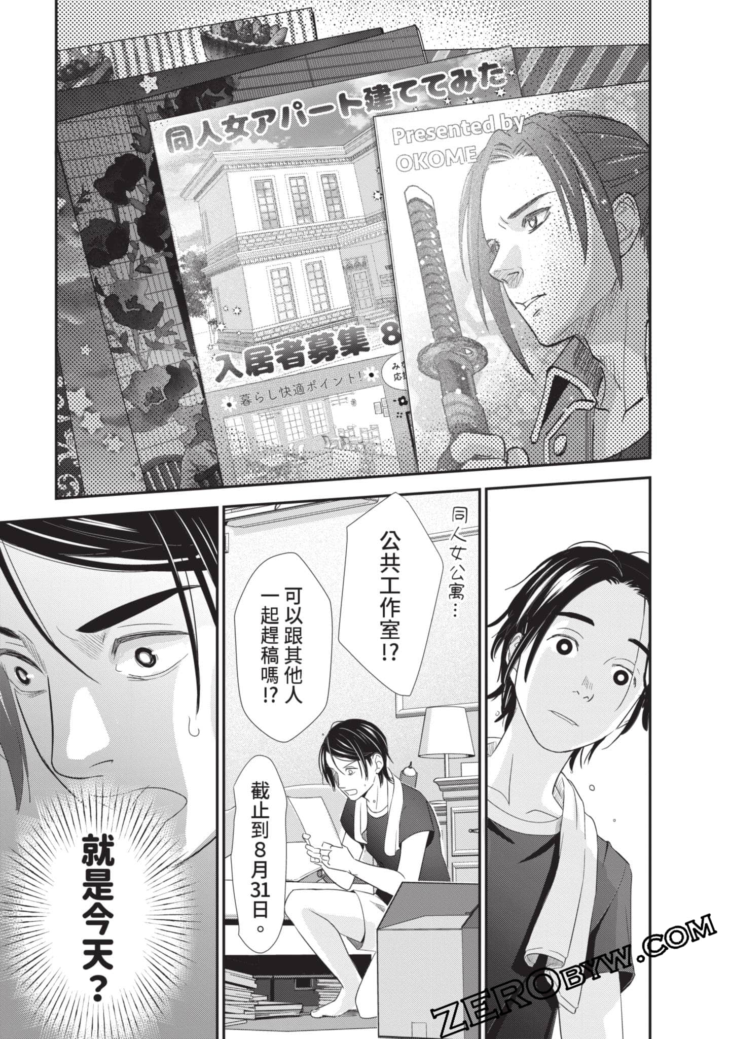 第 104 页