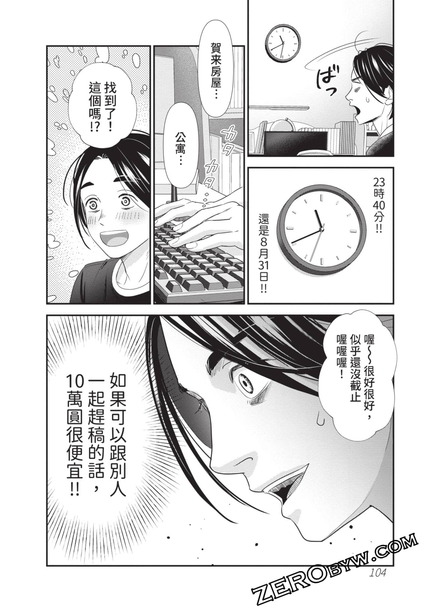 第 105 页