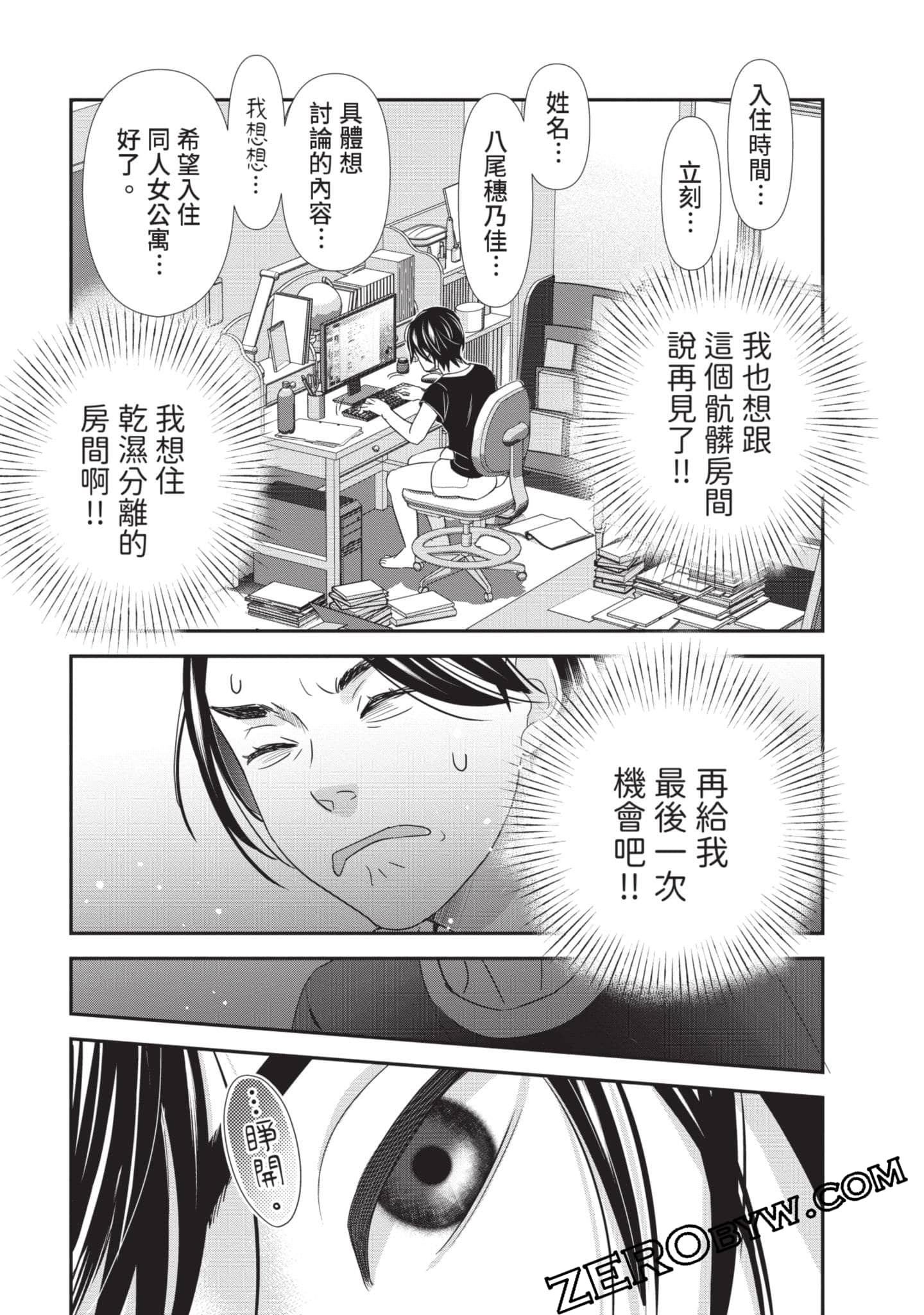 第 106 页