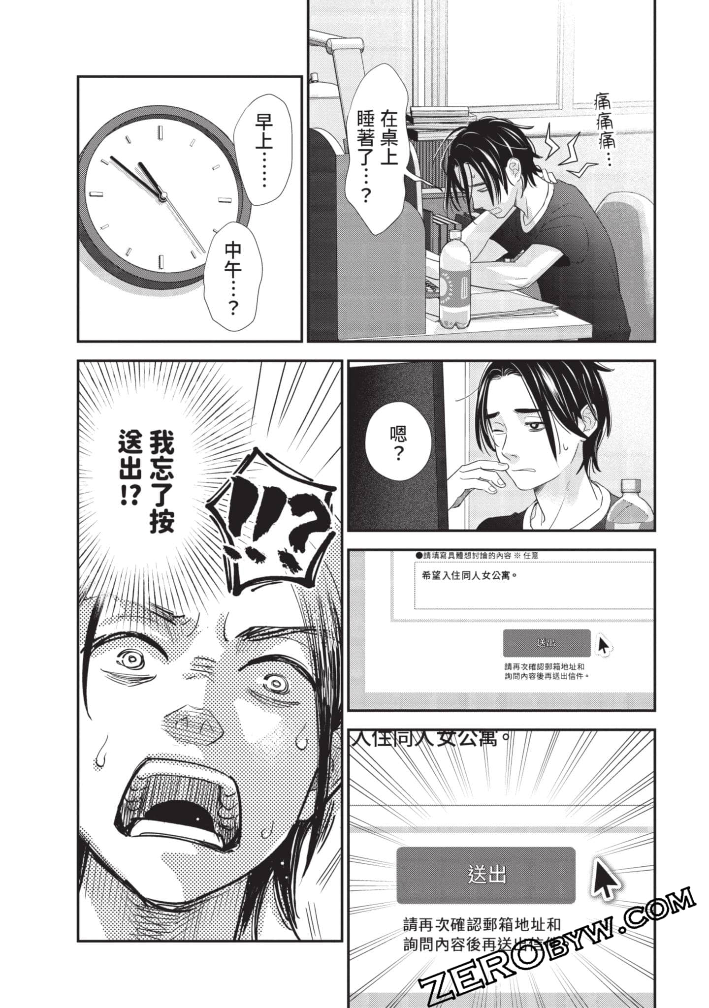 第 107 页