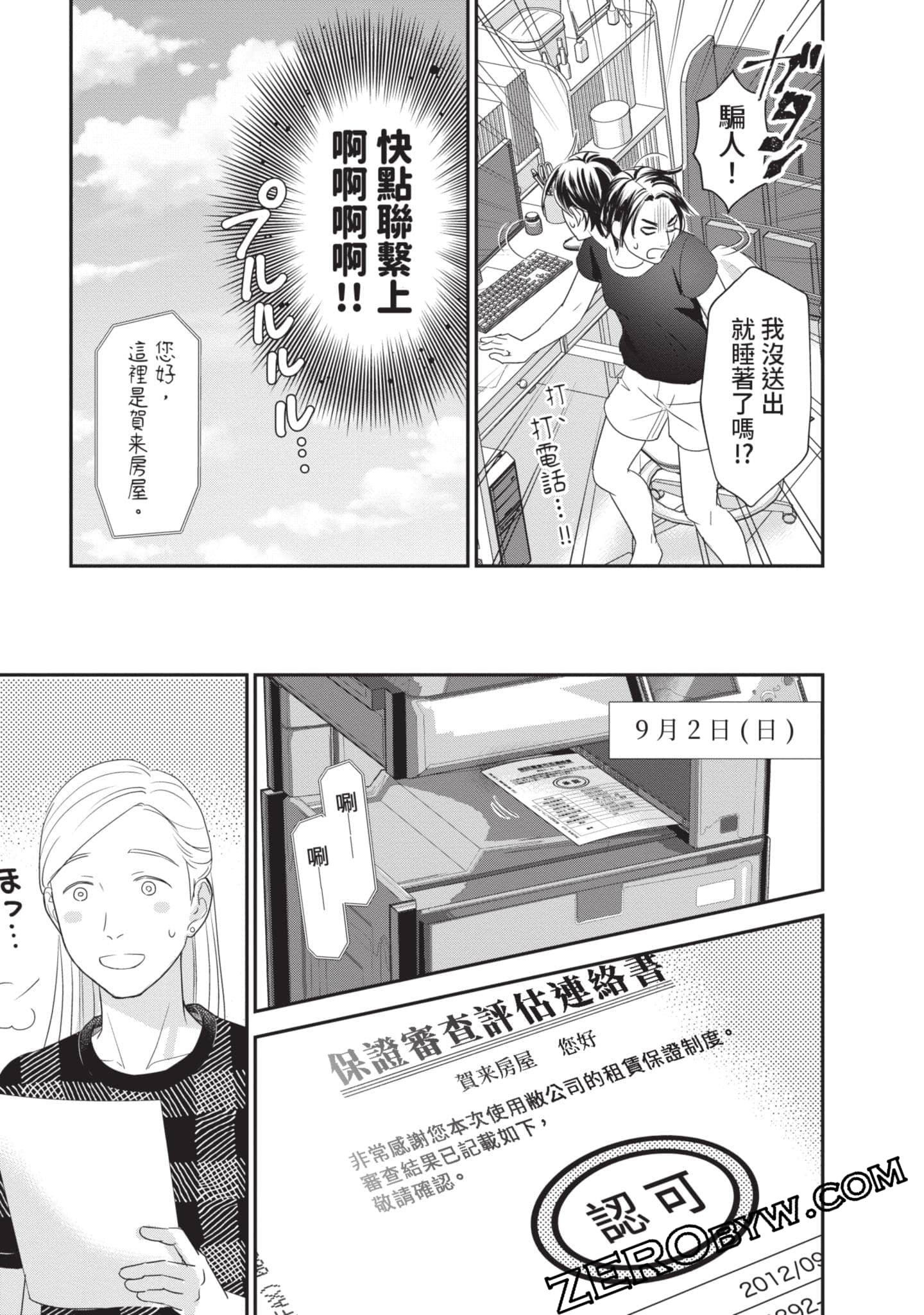 第 108 页