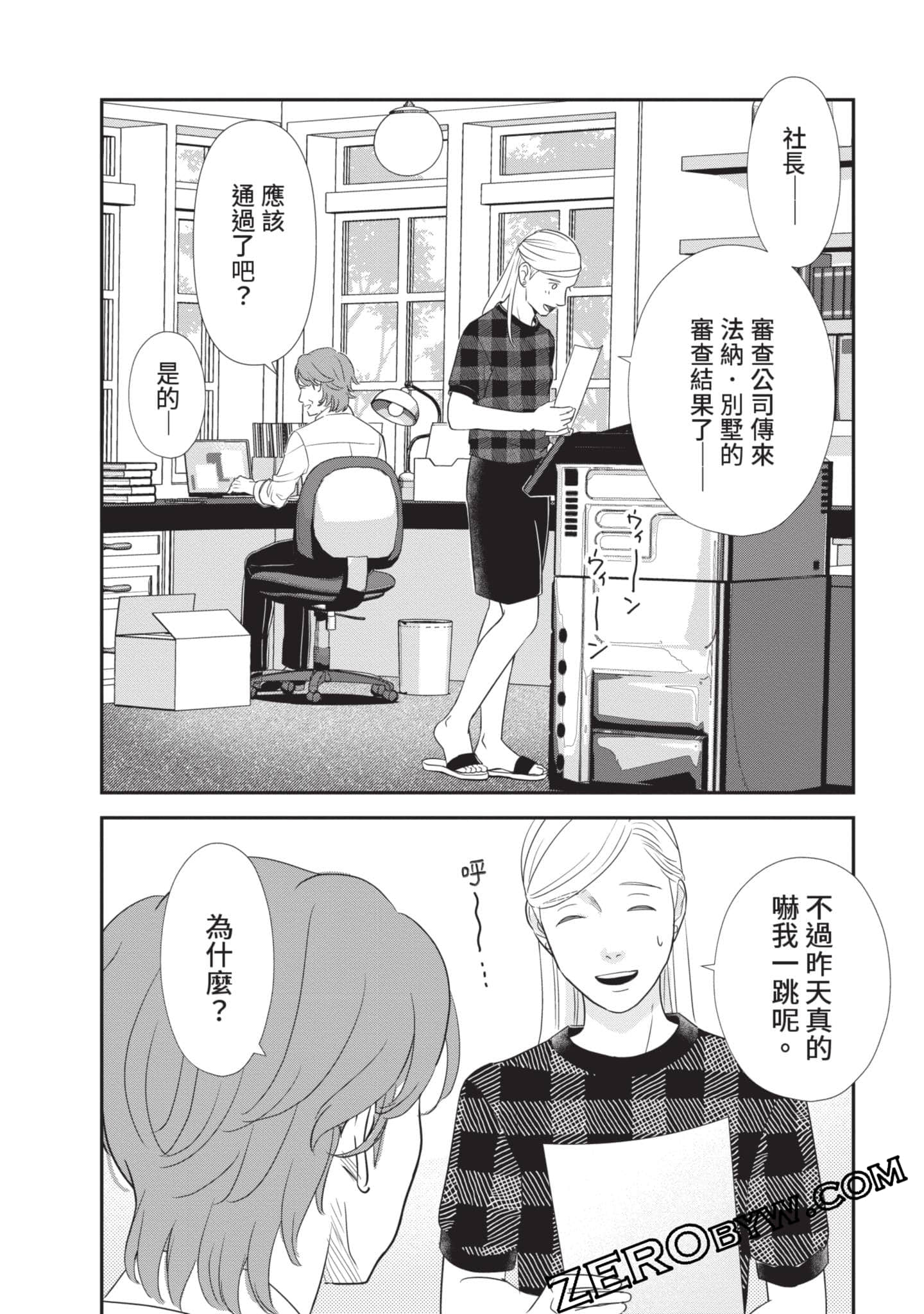 第 109 页