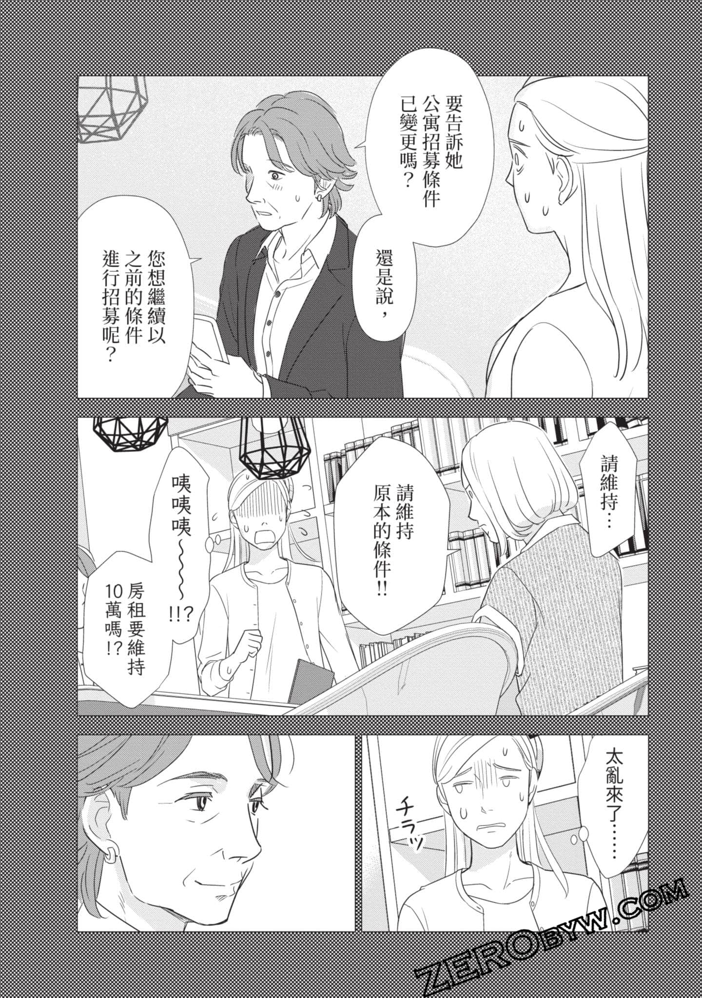 第 111 页