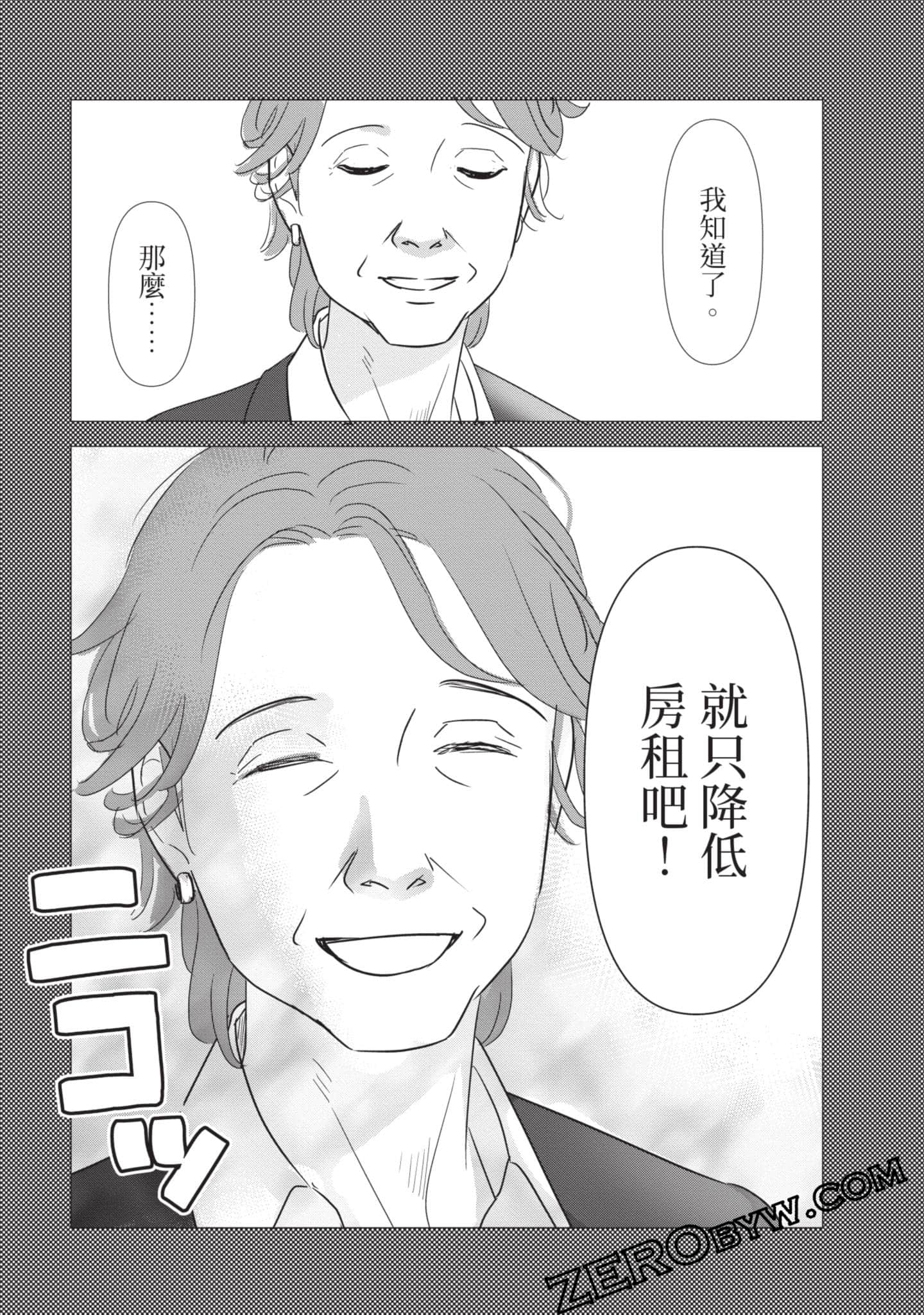 第 112 页