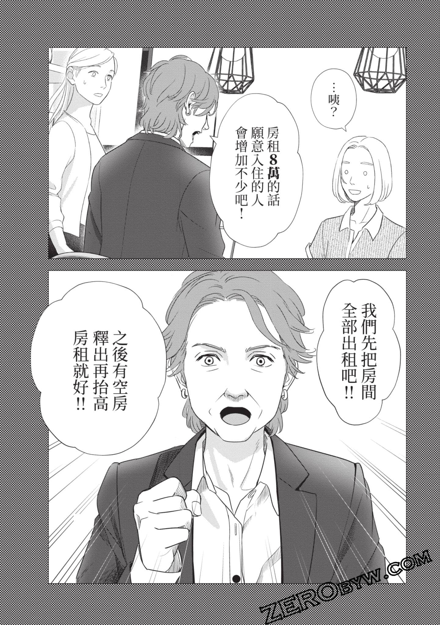 第 113 页