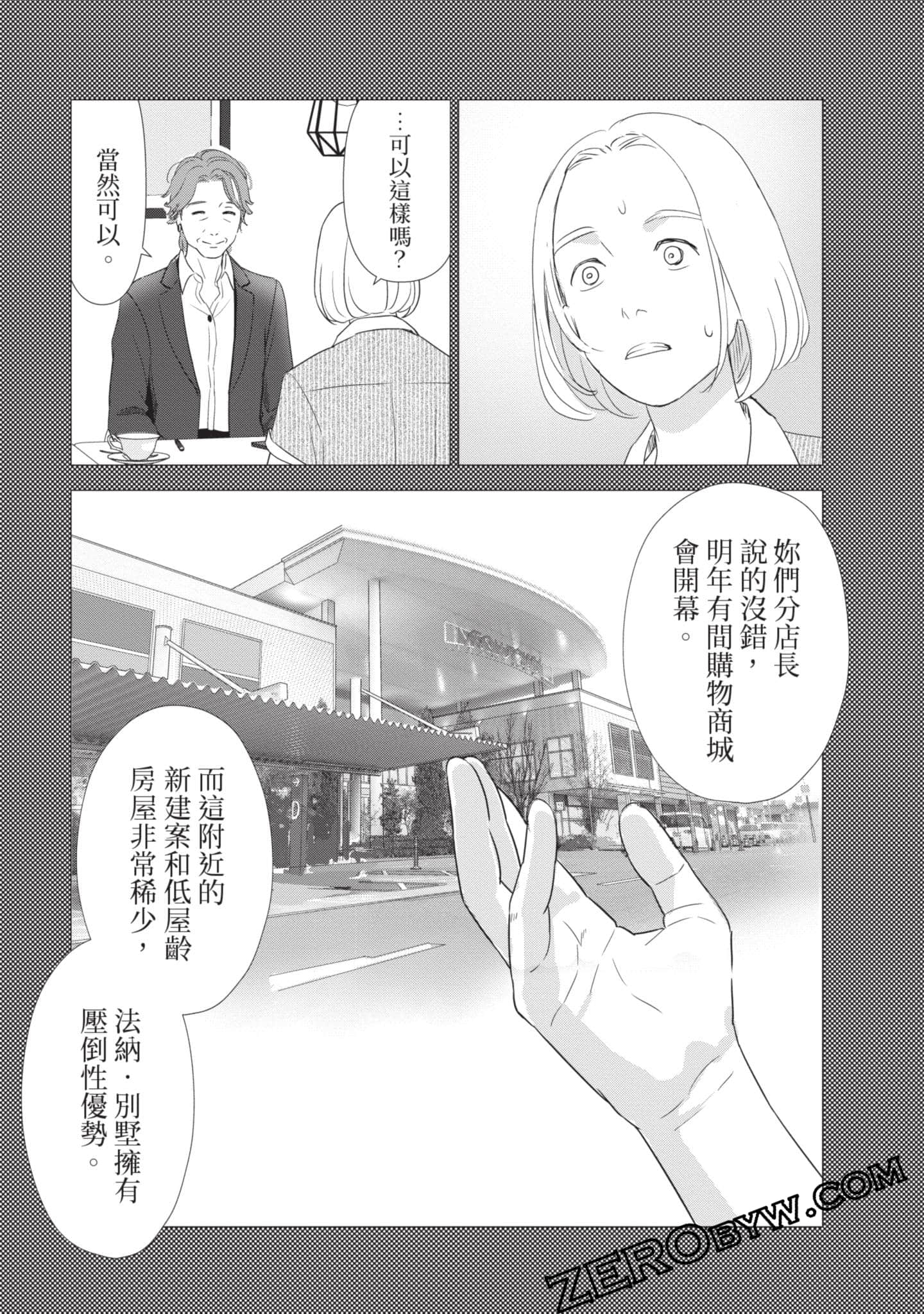 第 114 页