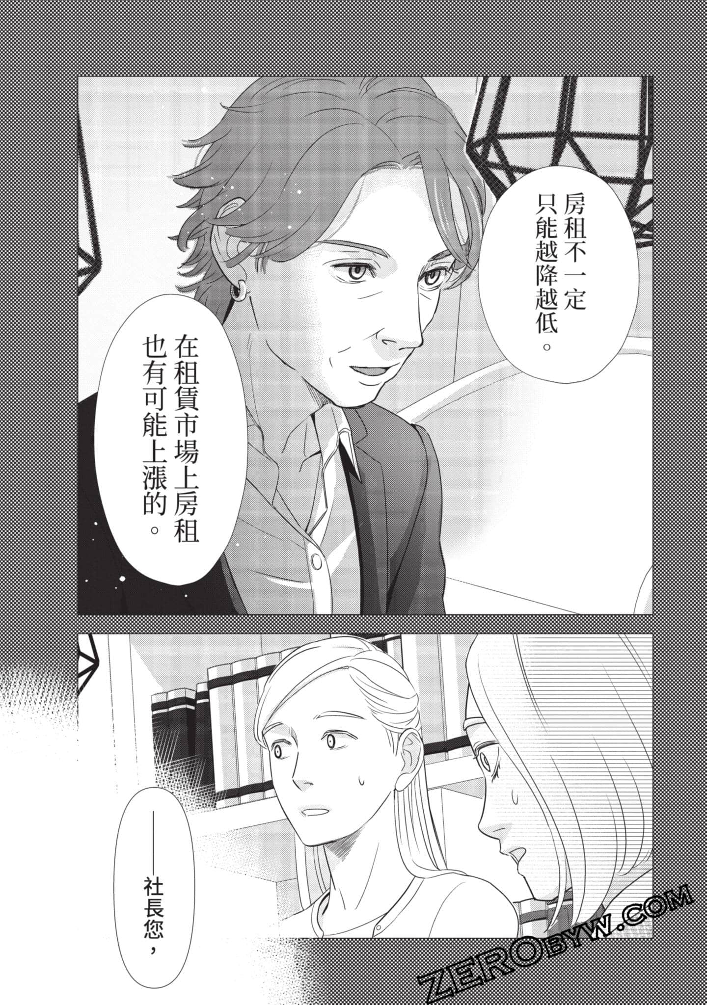 第 115 页
