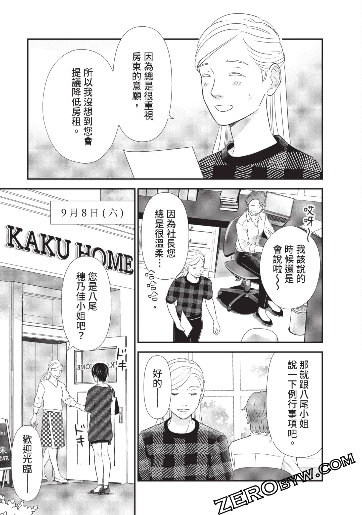 第 116 页