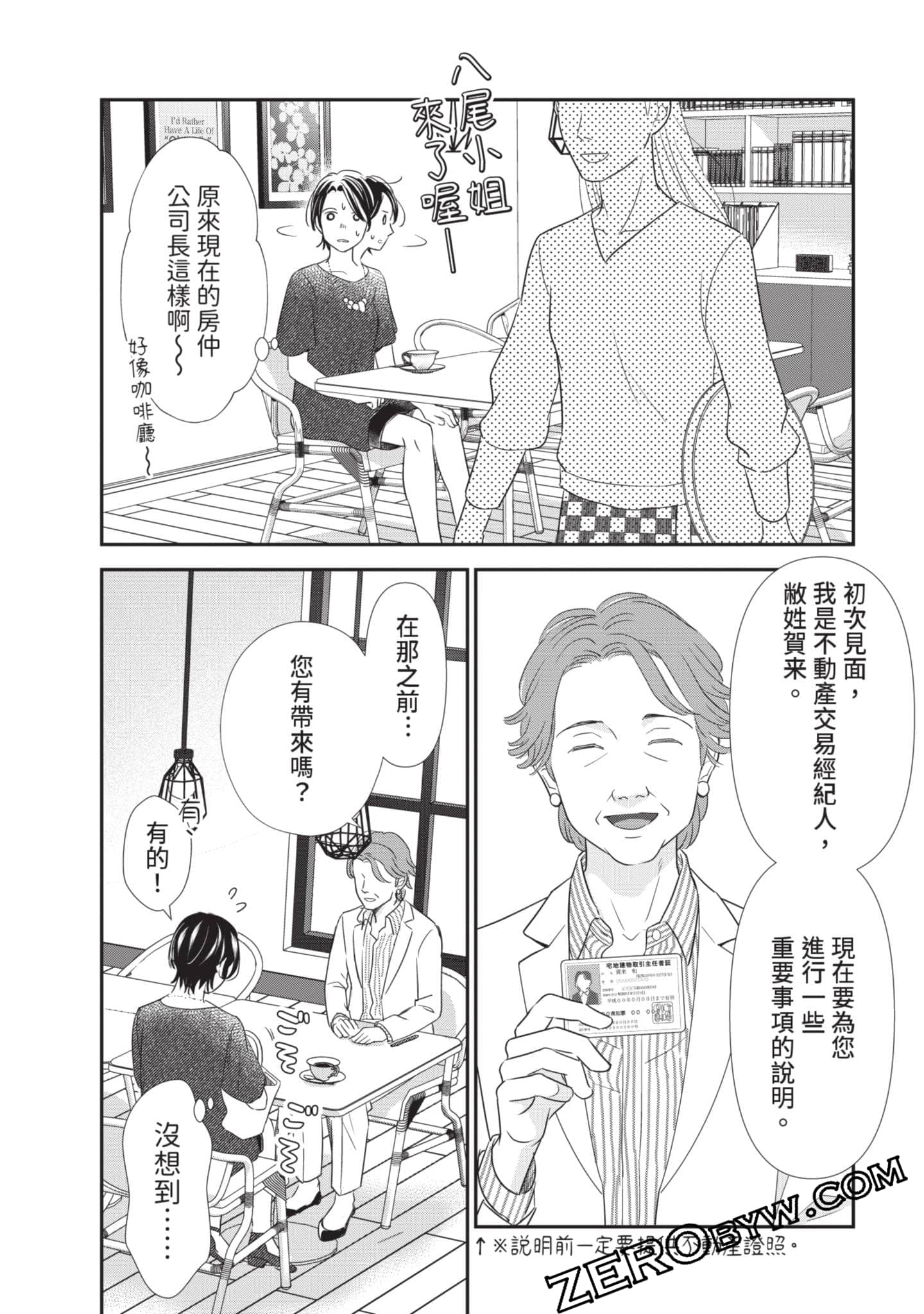 第 117 页
