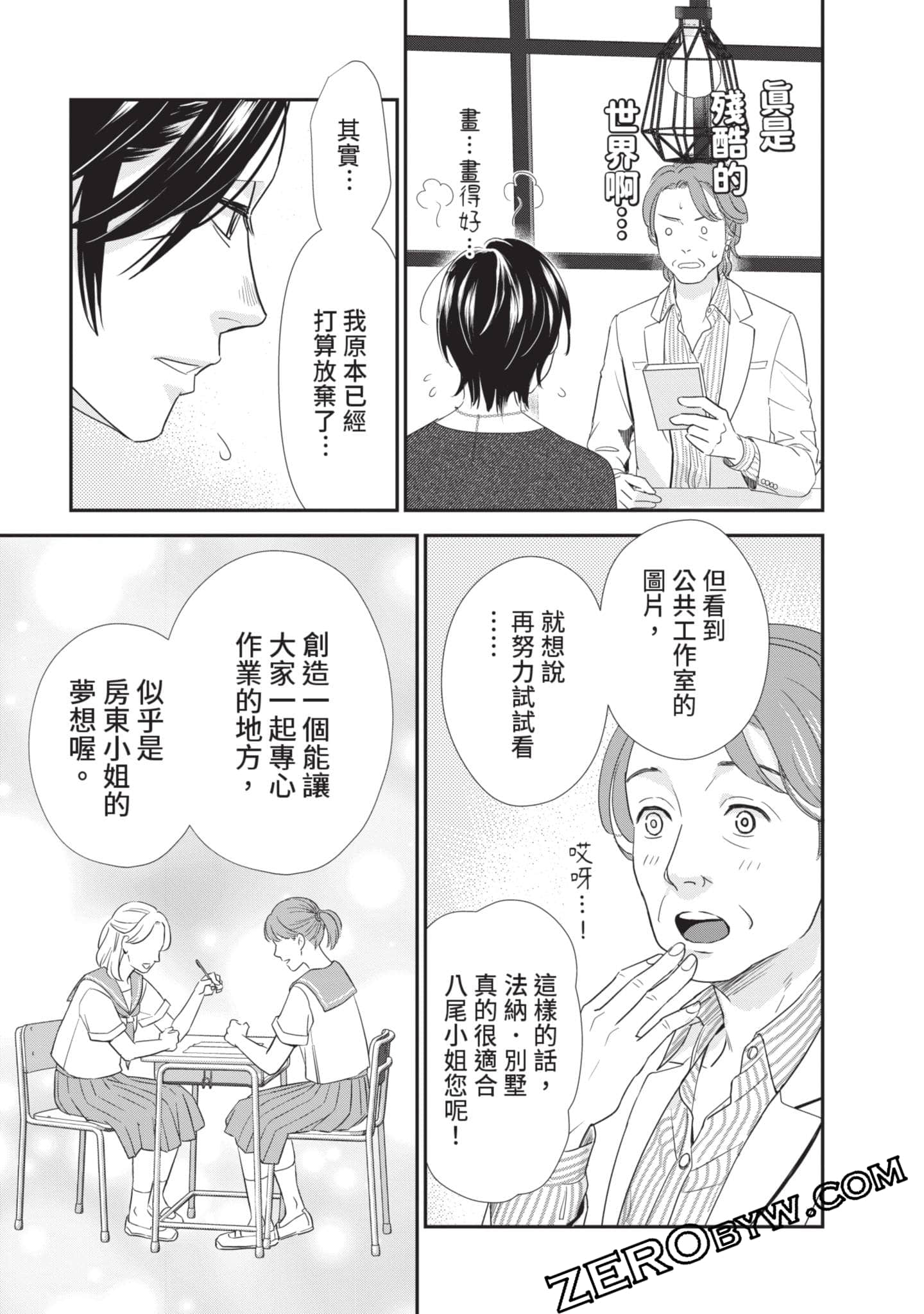 第 120 页