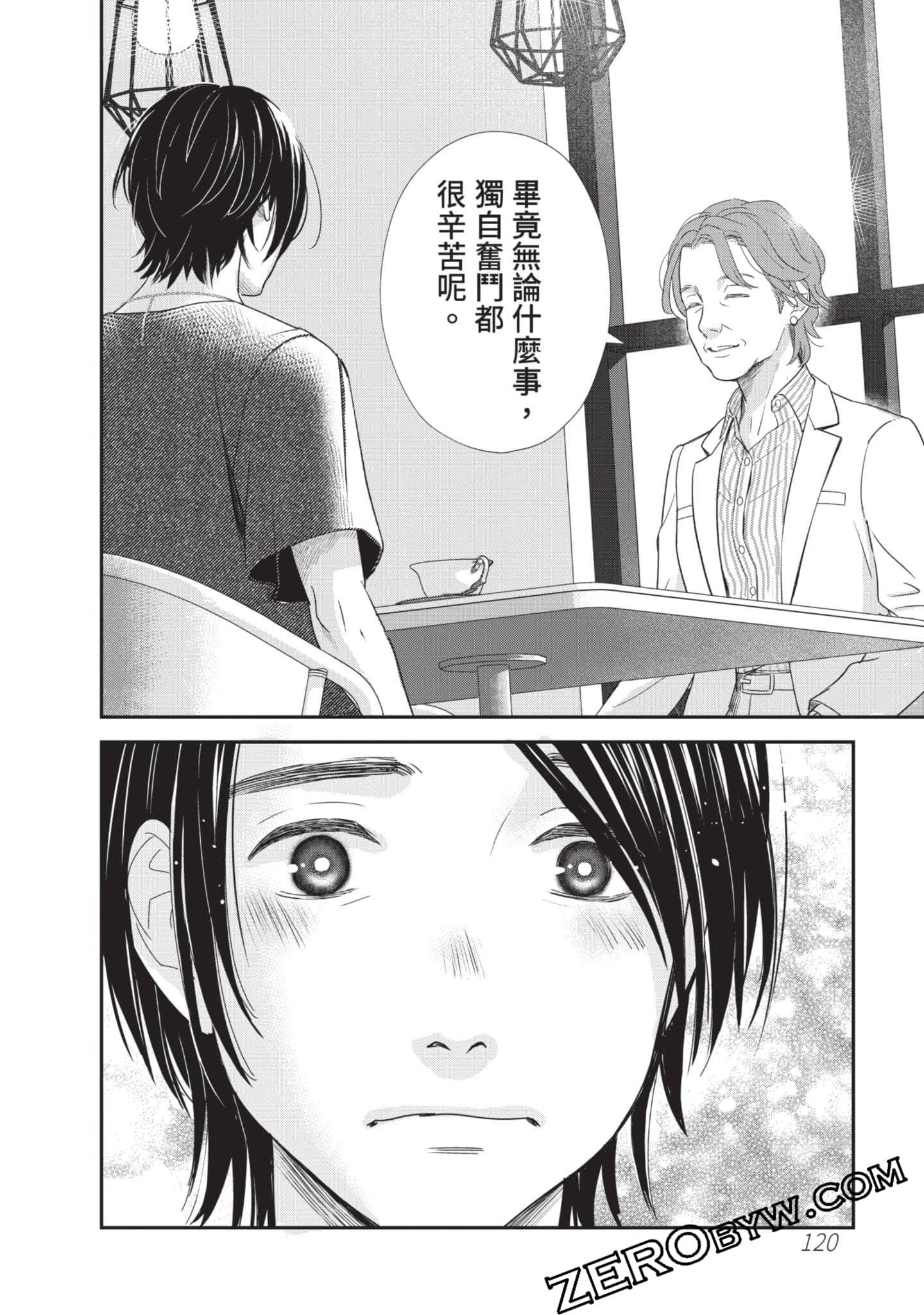 第 121 页