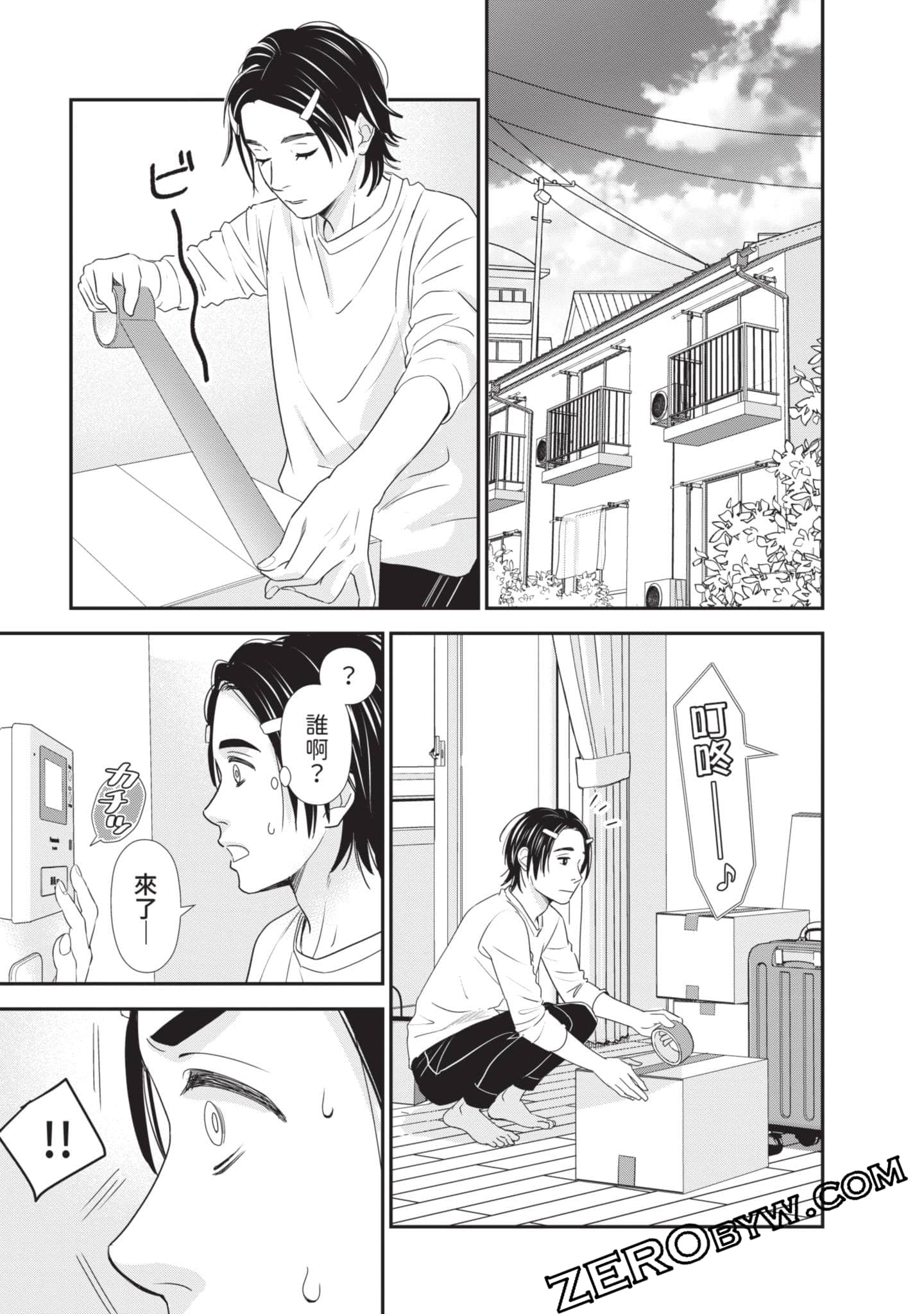 第 122 页