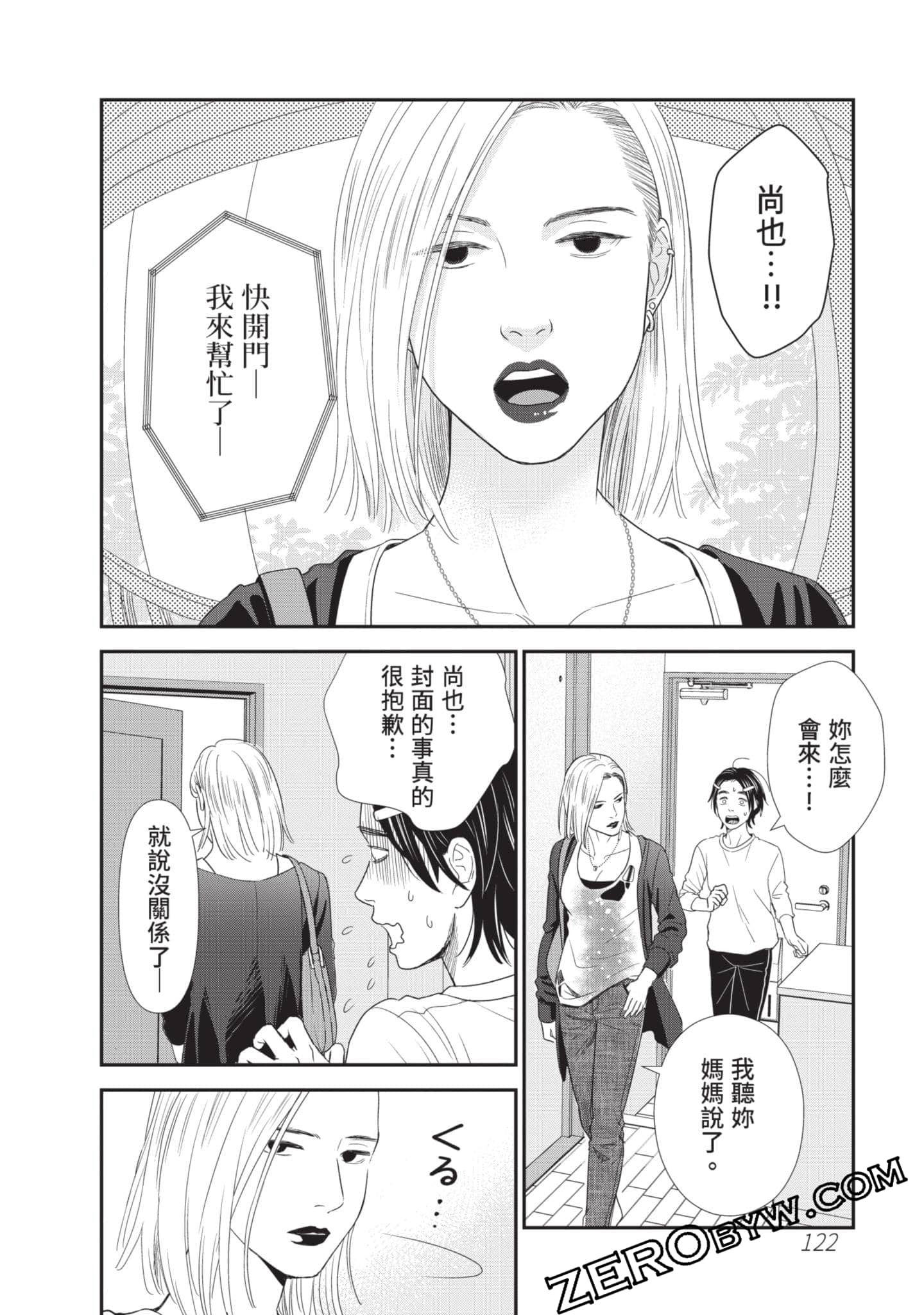 第 123 页