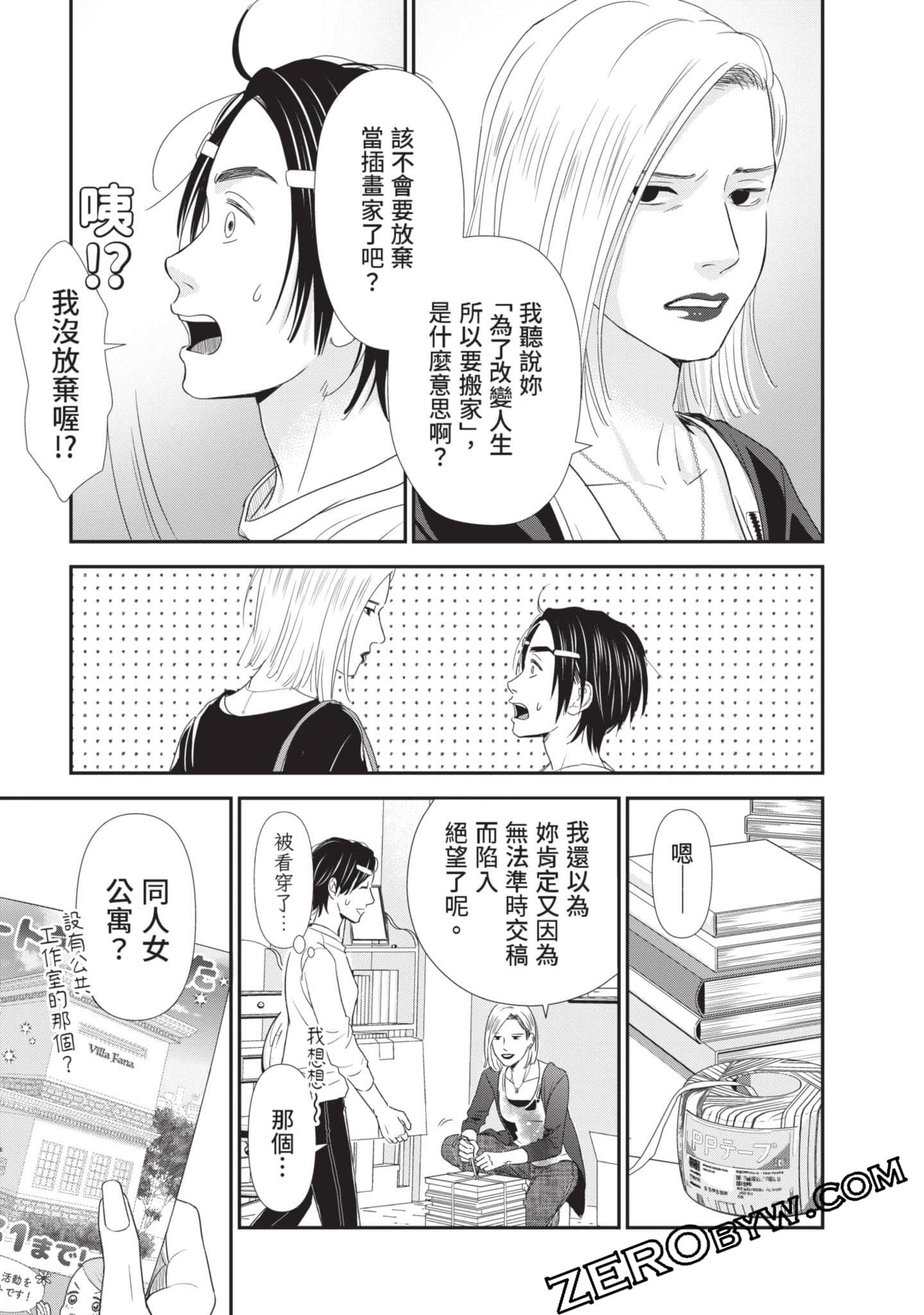 第 124 页