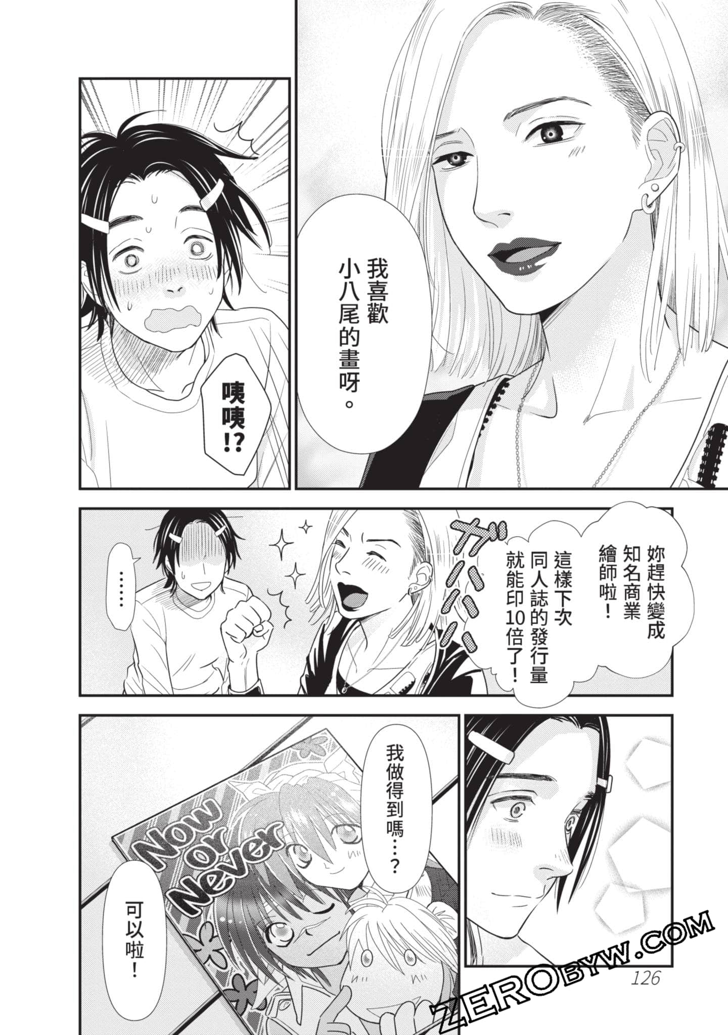第 127 页