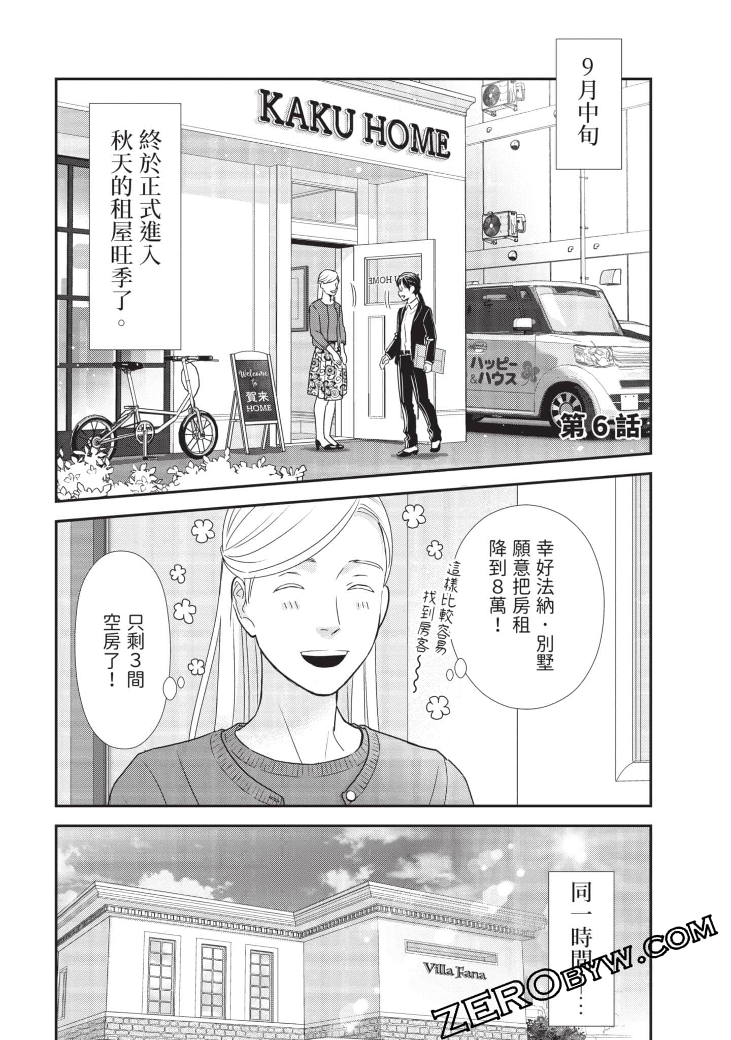 第 130 页