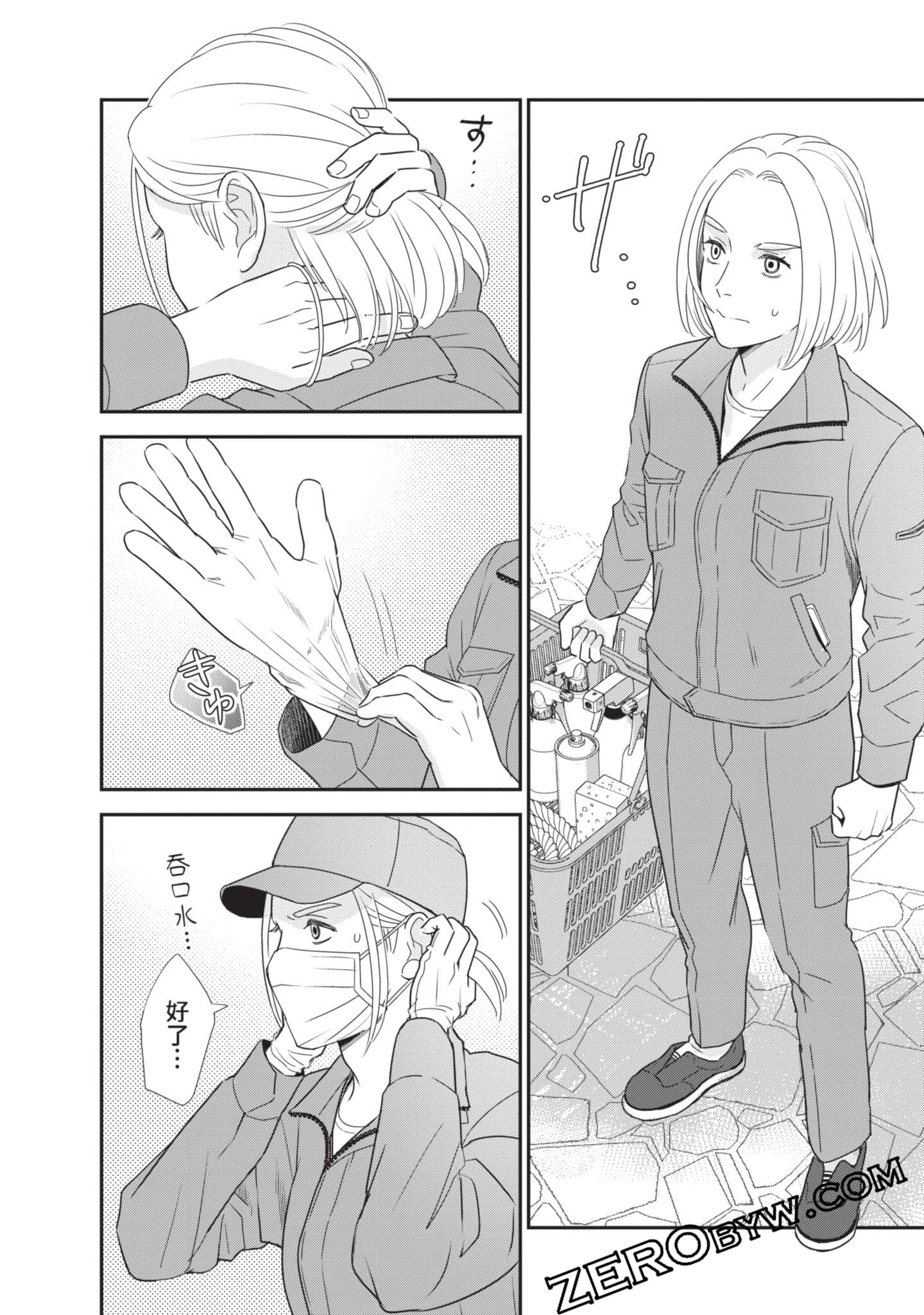 第 131 页