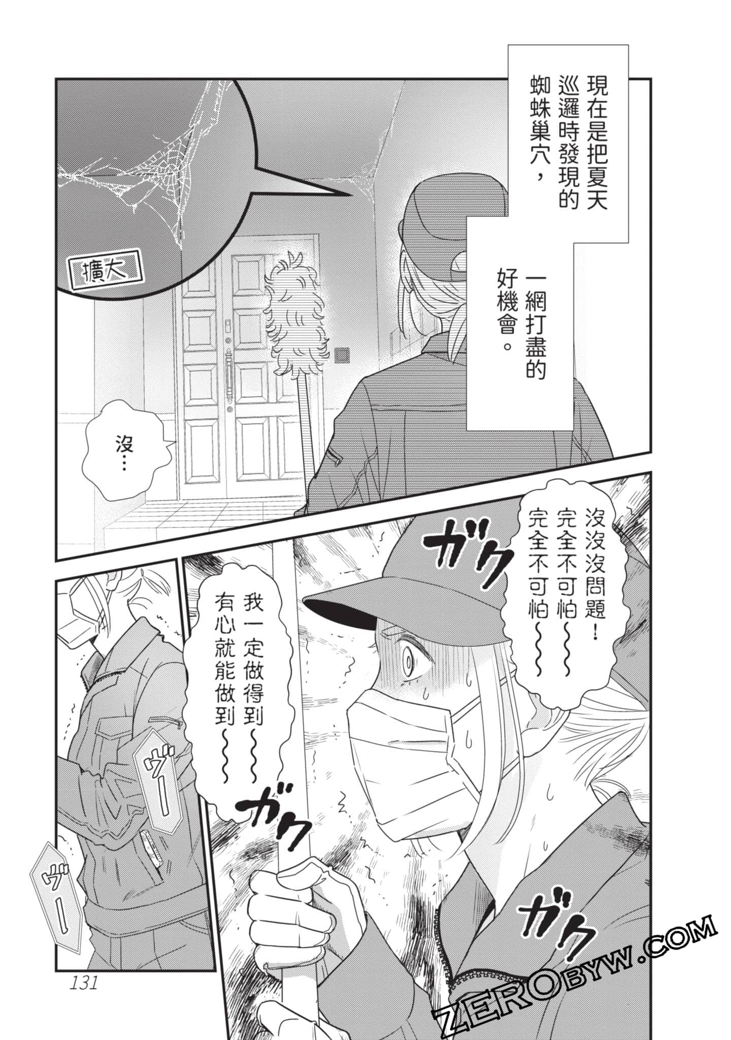 第 132 页