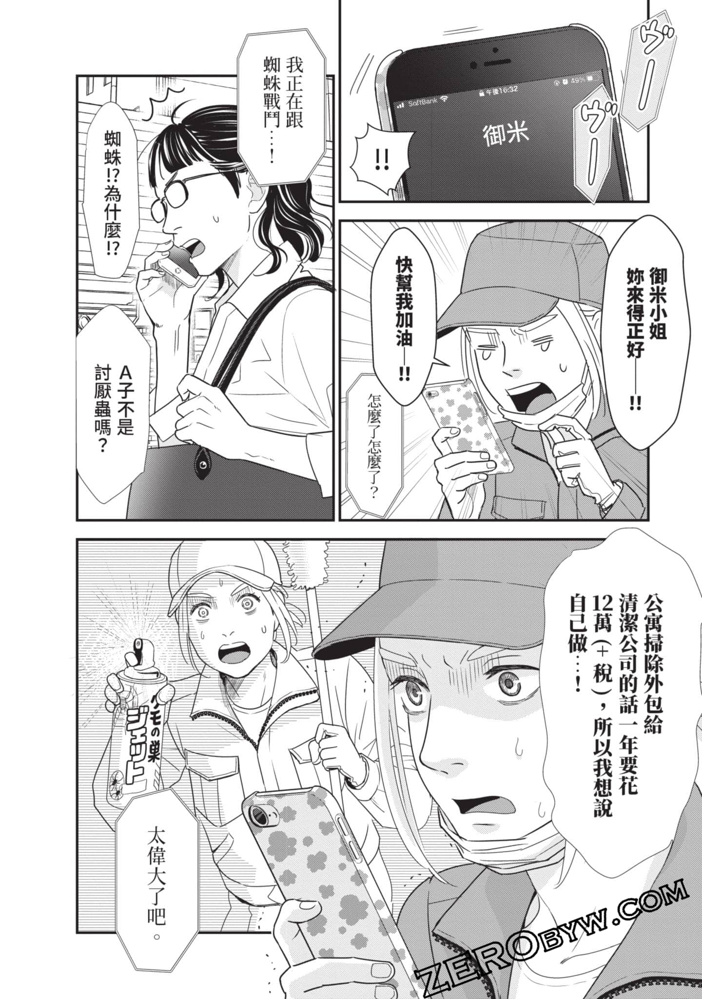 第 133 页
