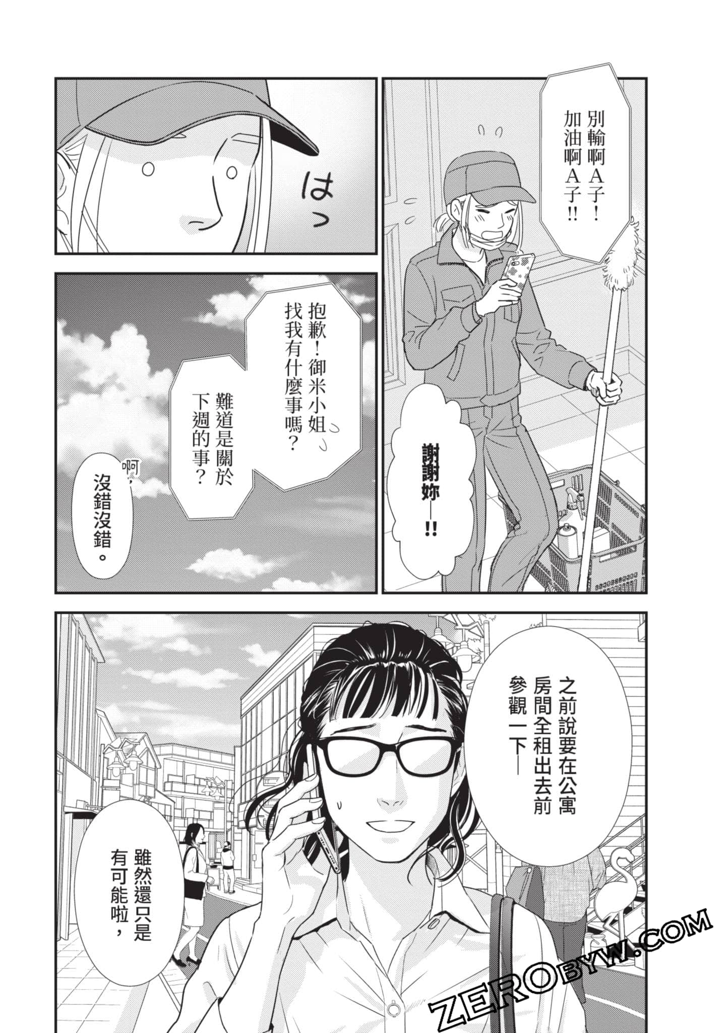 第 134 页