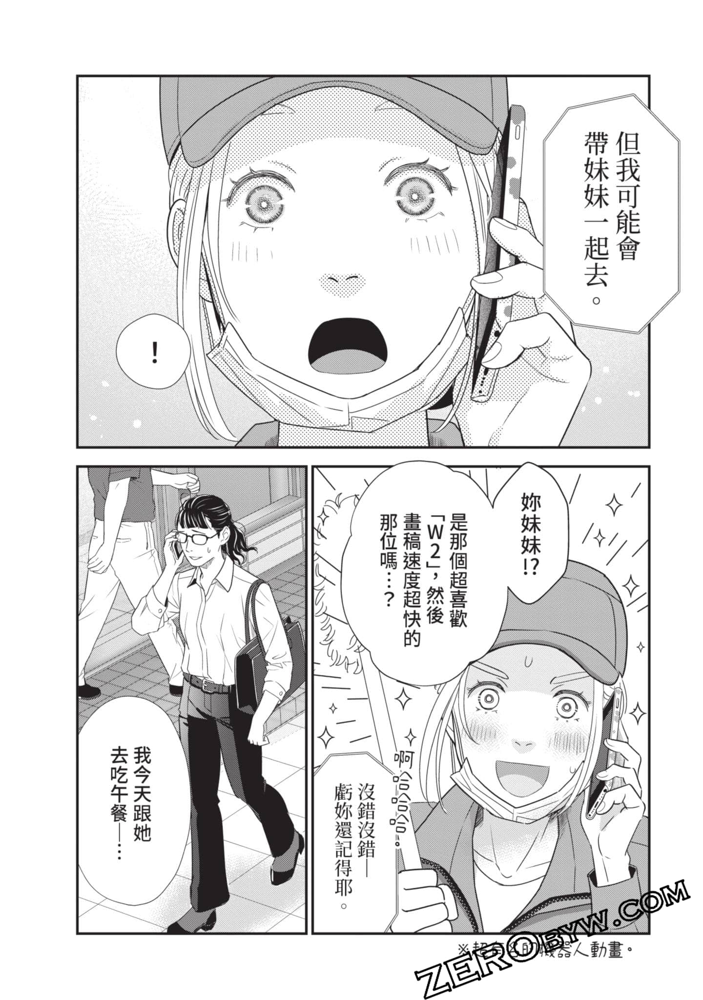 第 135 页