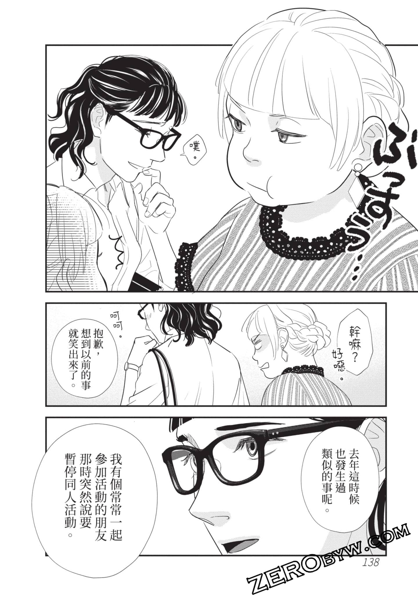 第 139 页