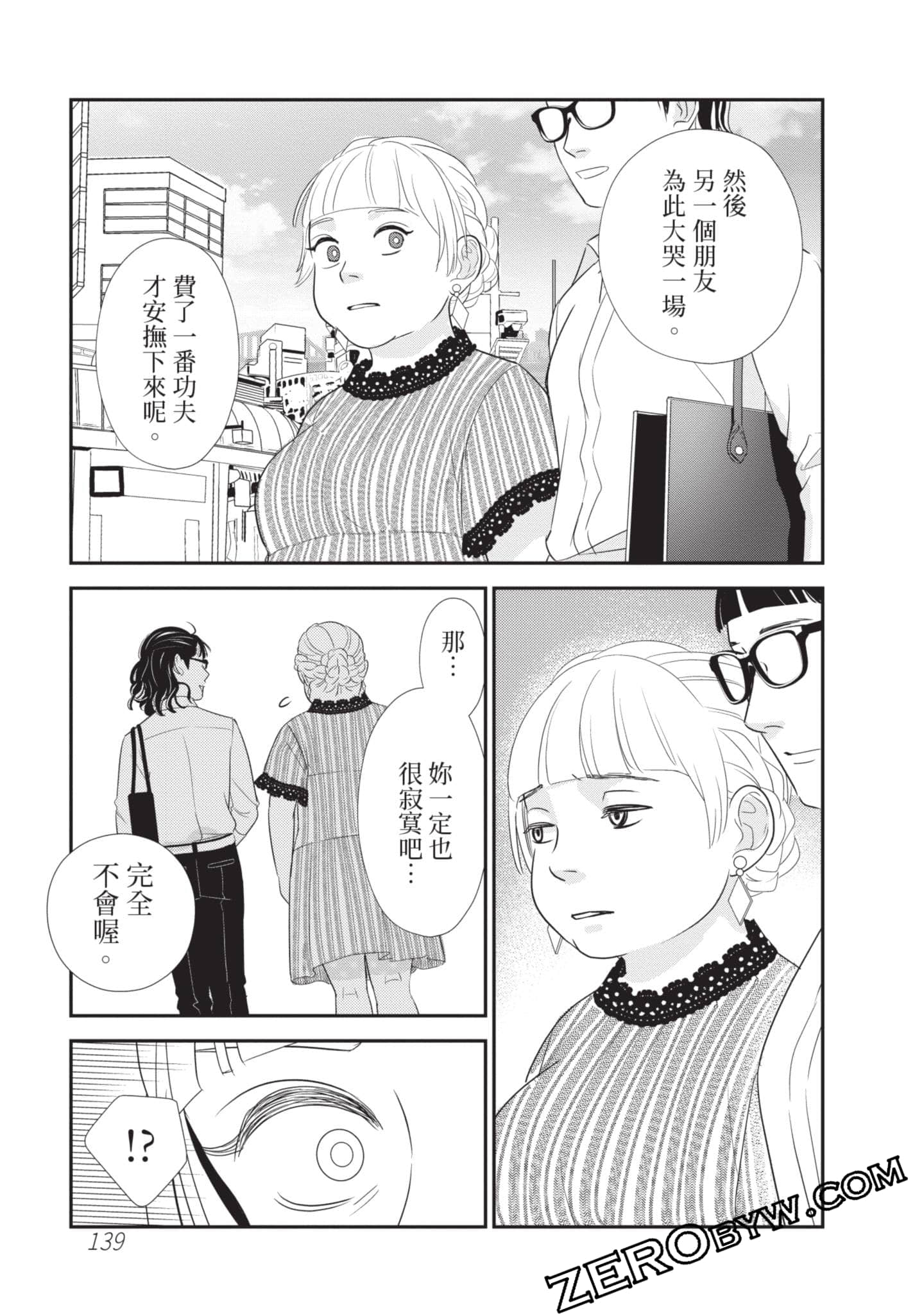 第 140 页