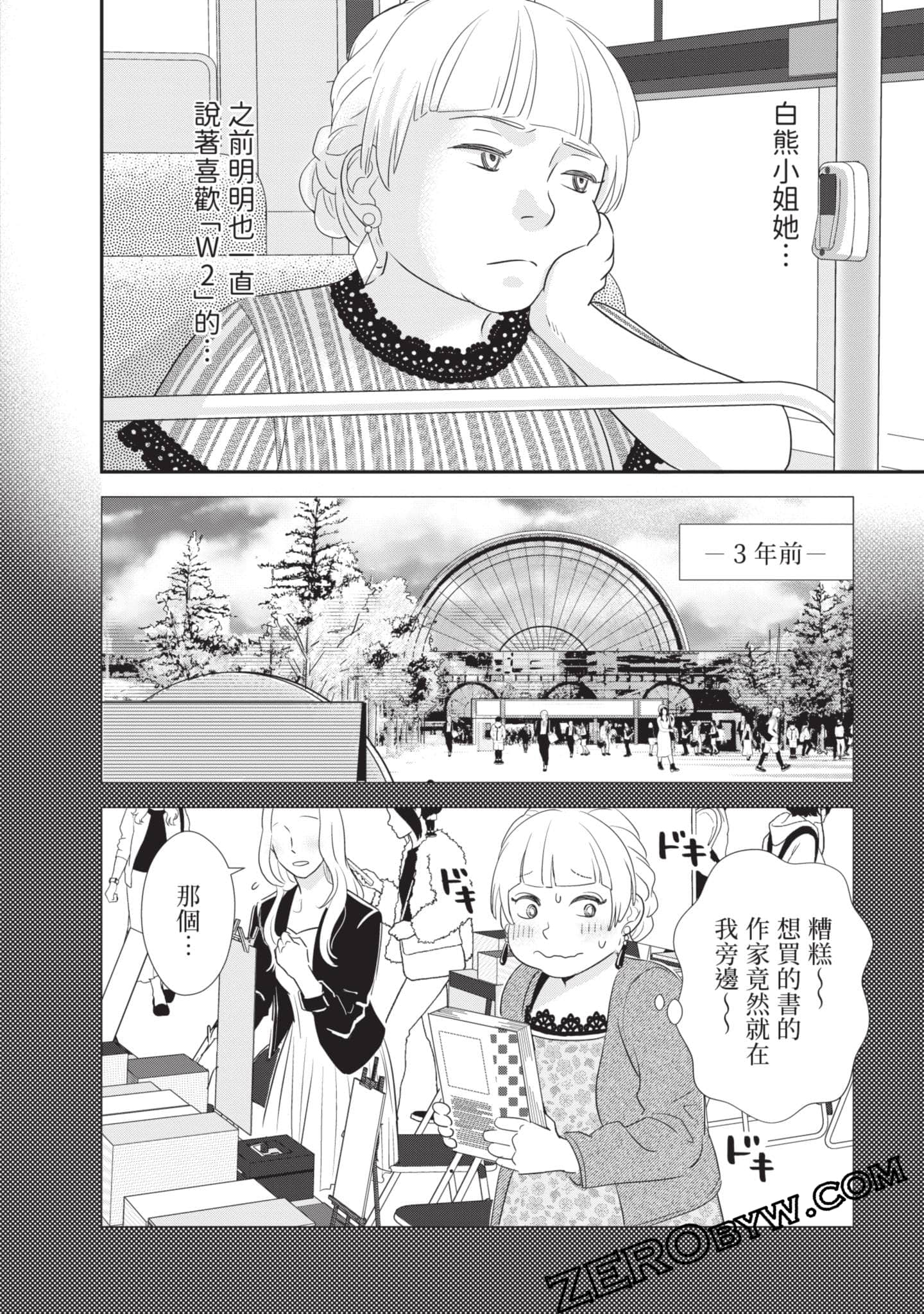 第 145 页