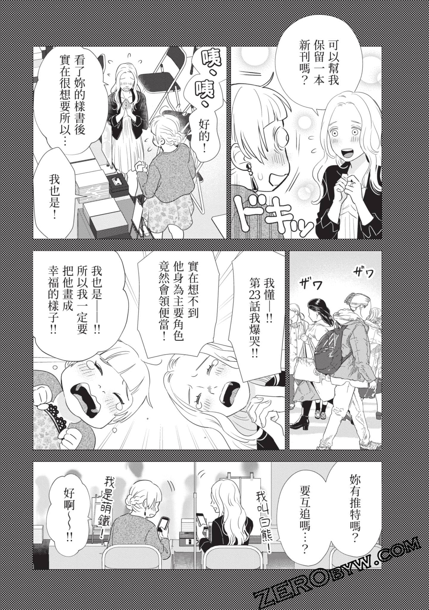 第 146 页