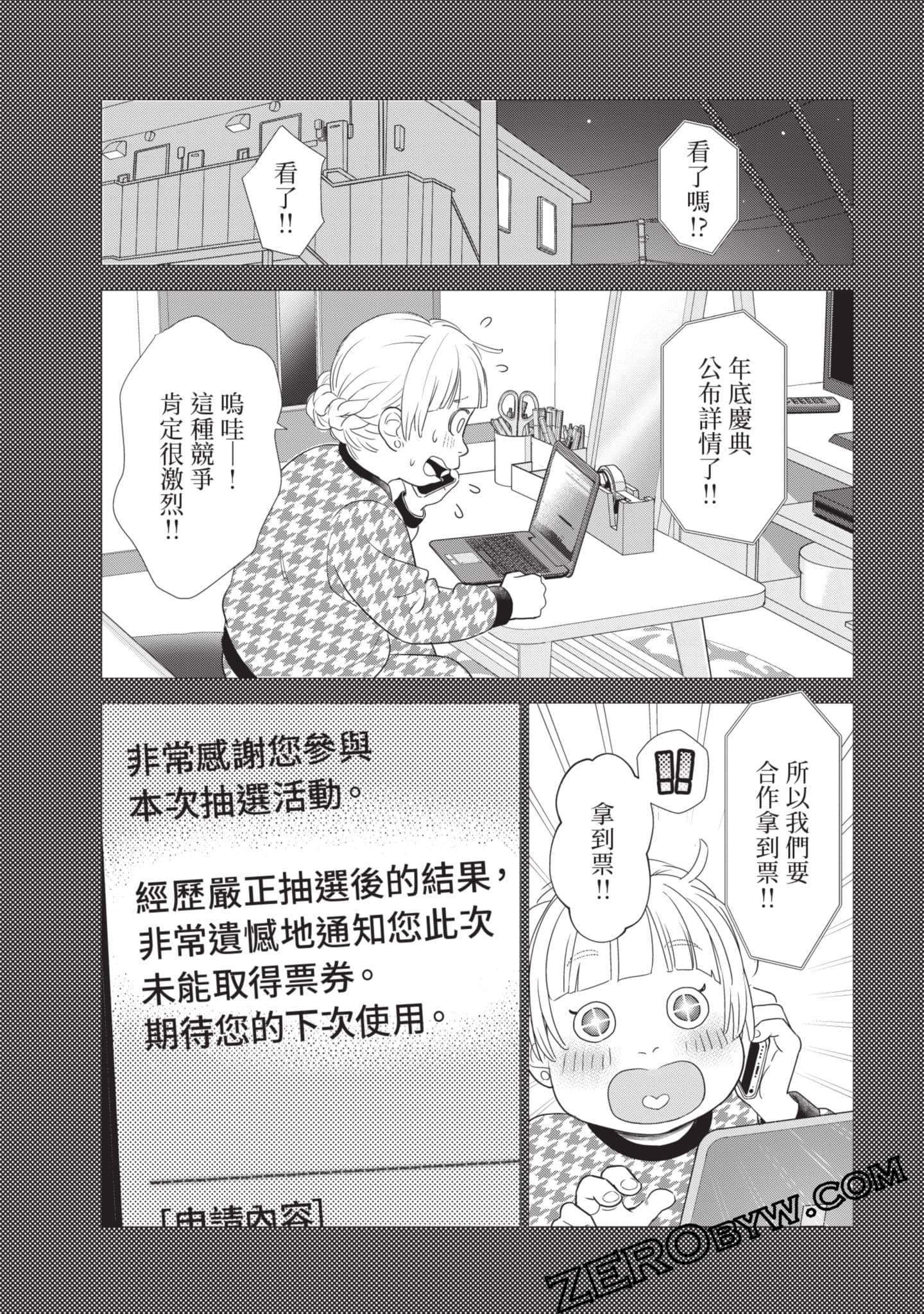 第 147 页