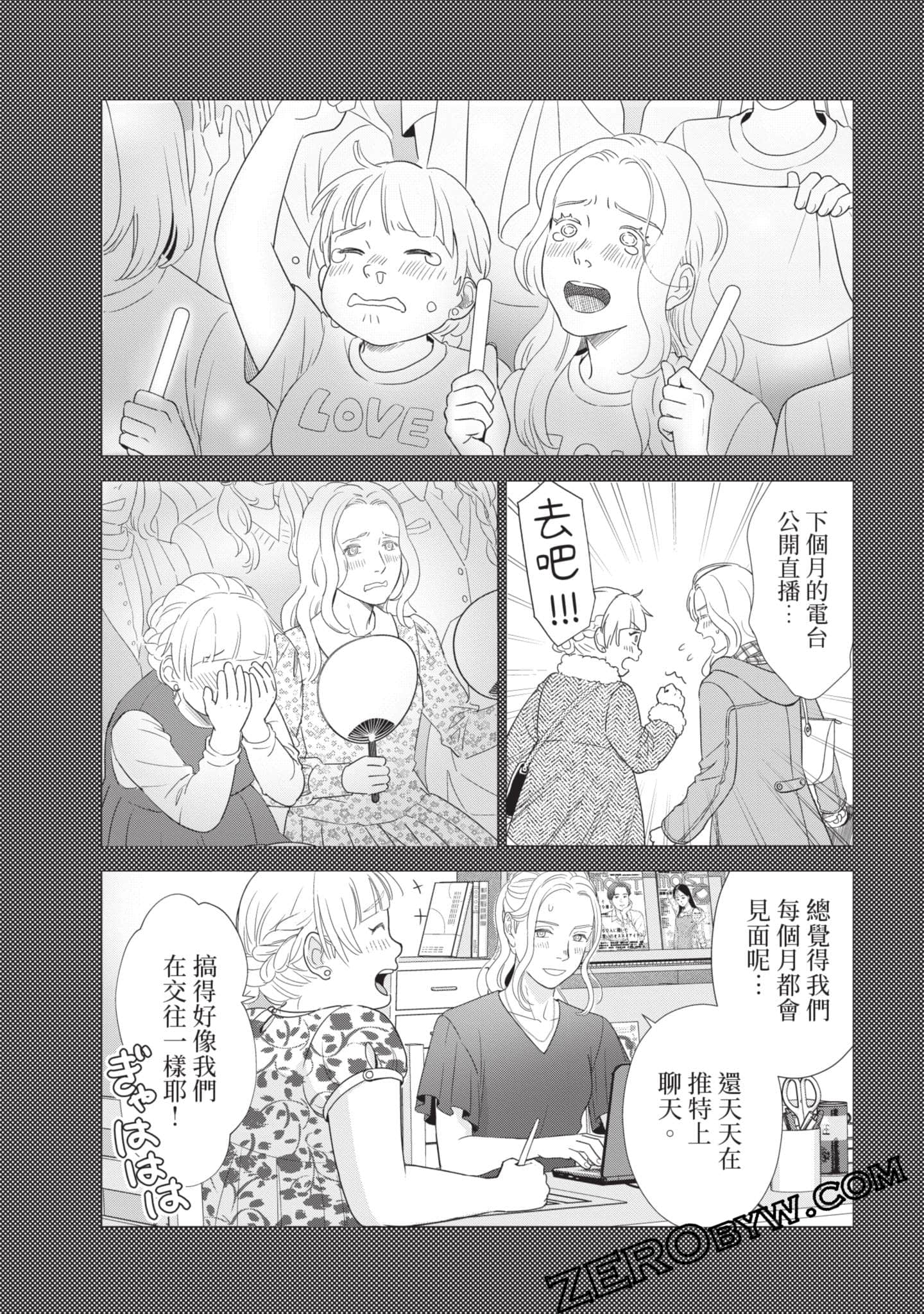 第 149 页
